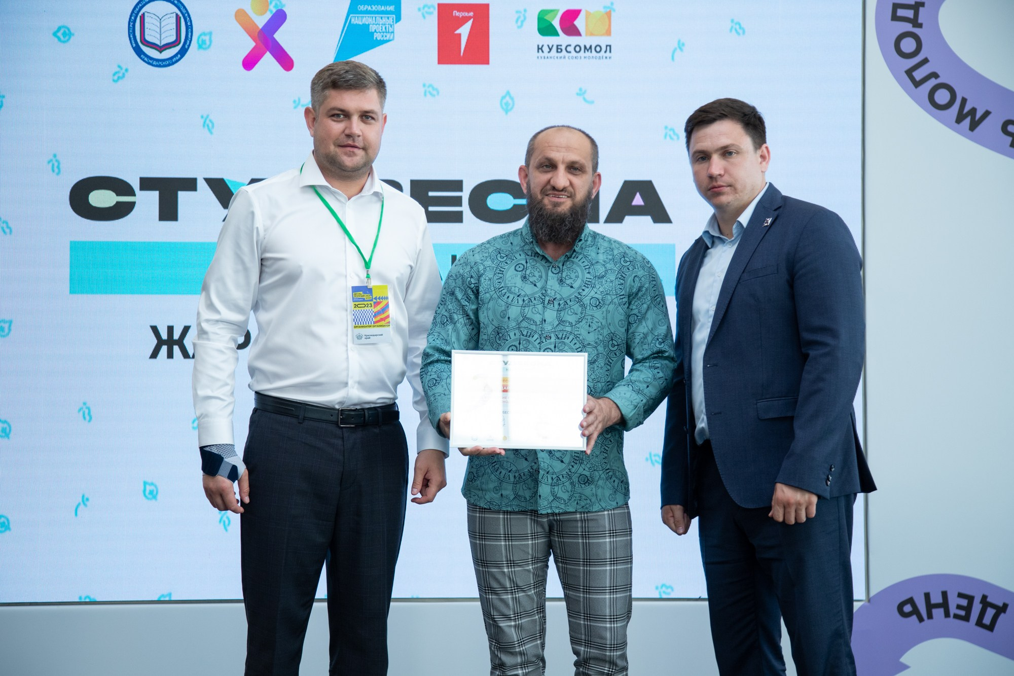 Краевой День молодёжи в Краснодаре 2023. Репортажный, промышленный и маркетплейс-фотограф Дмитрий Чернат