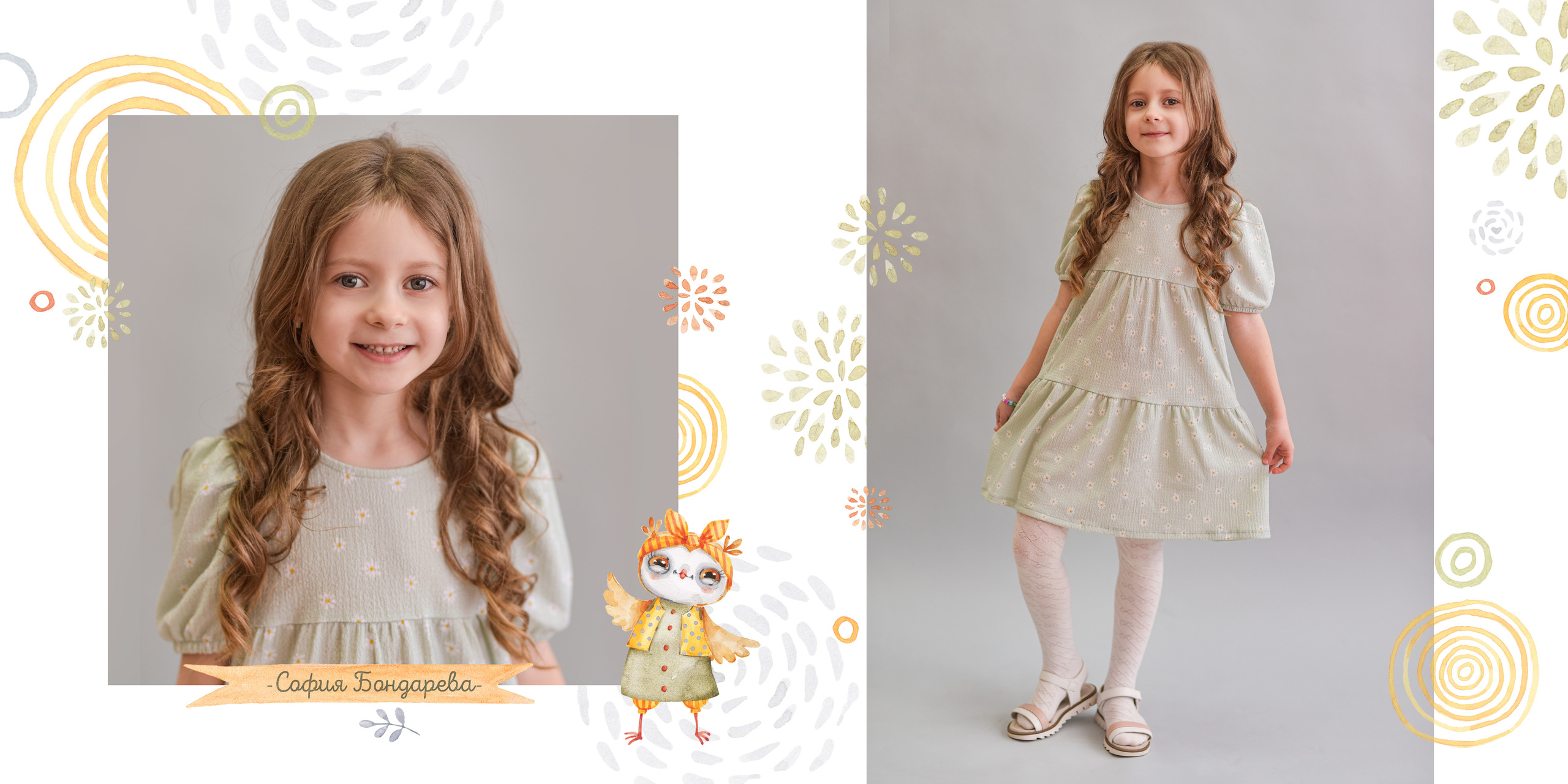 РАЗВОРОТ для садика|игровой. Фотограф в Ростове на Дону