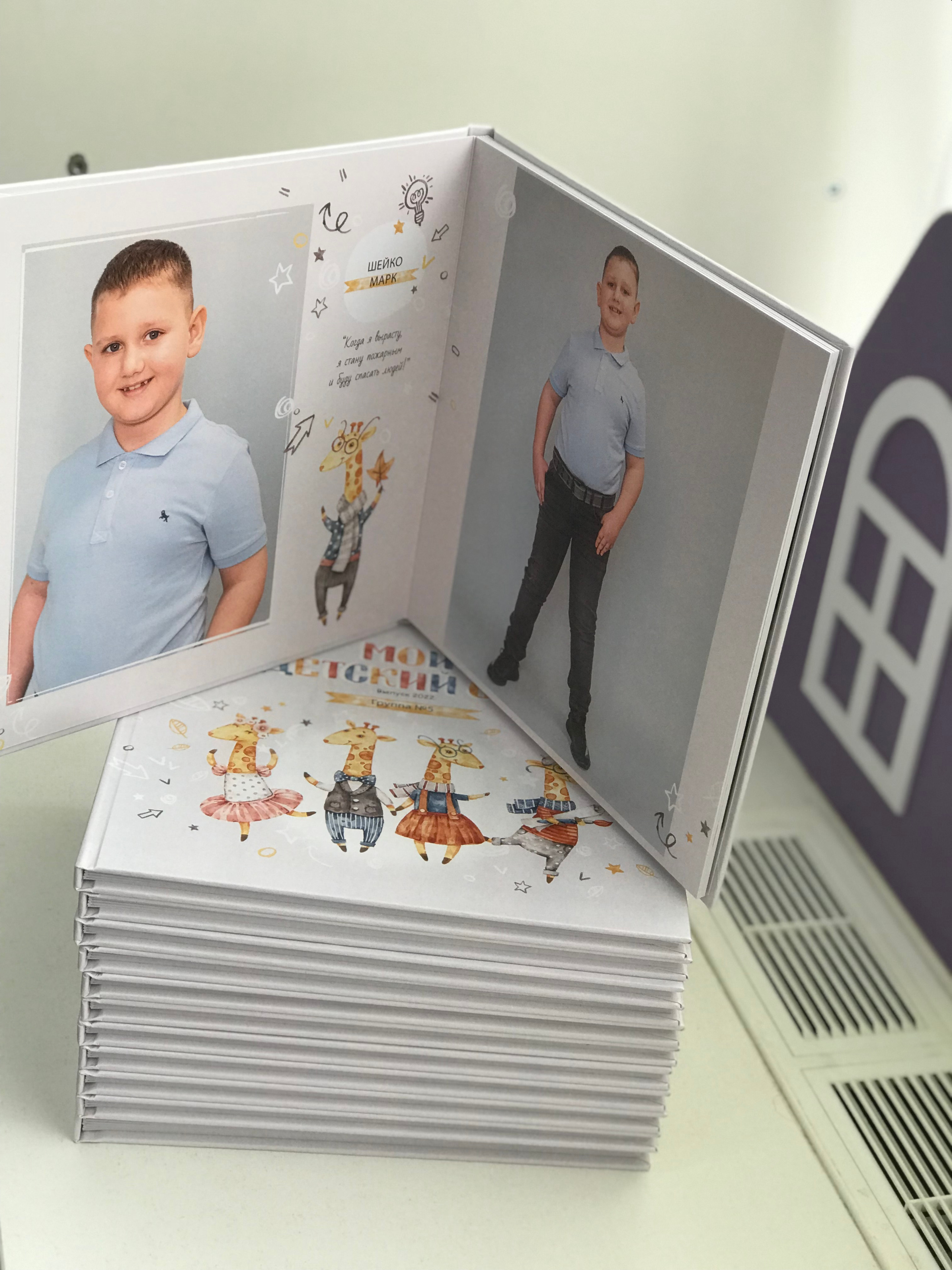 ДЕТСКИЙ САД|ПЕРВОКЛАШКИ. Фотограф в Ростове на Дону