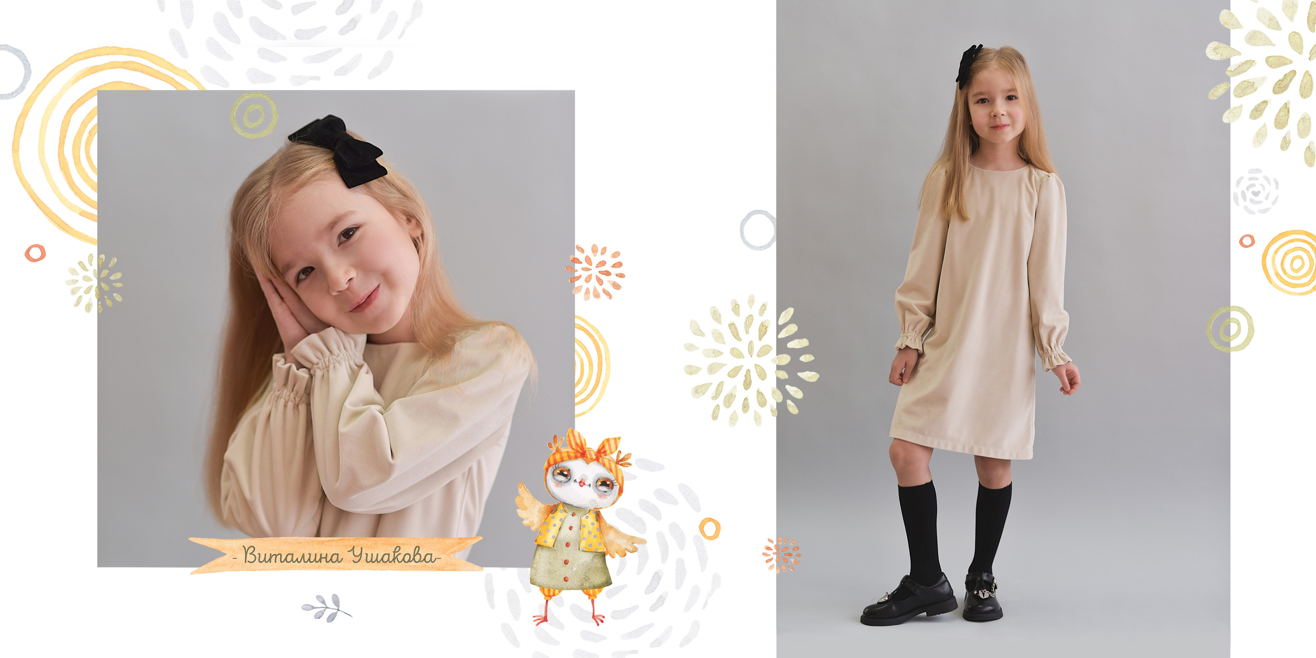 РАЗВОРОТ для садика|игровой. Фотограф в Ростове на Дону