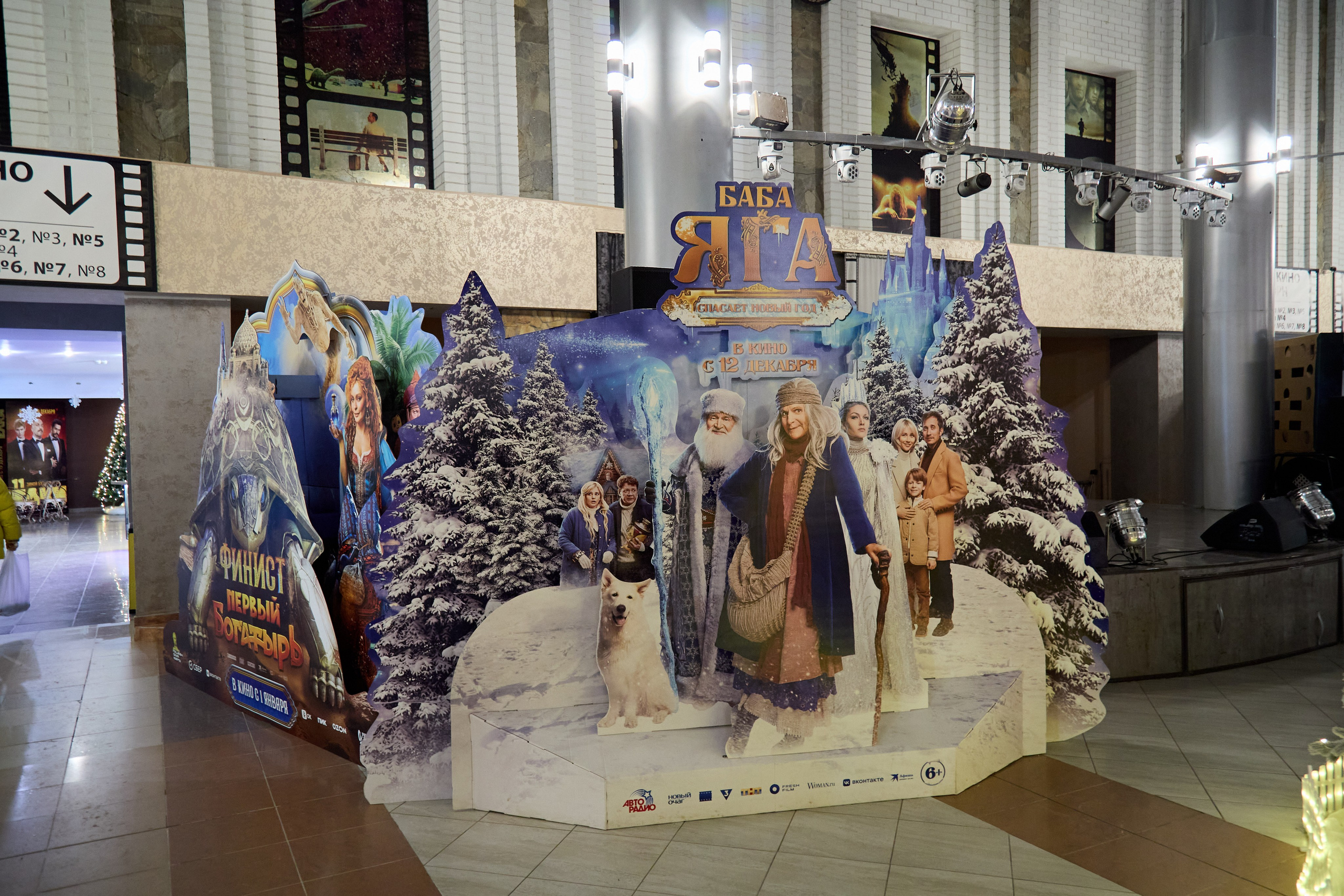 Новогодний Омск 2025. Фотограф Омск | Александр Вандеров