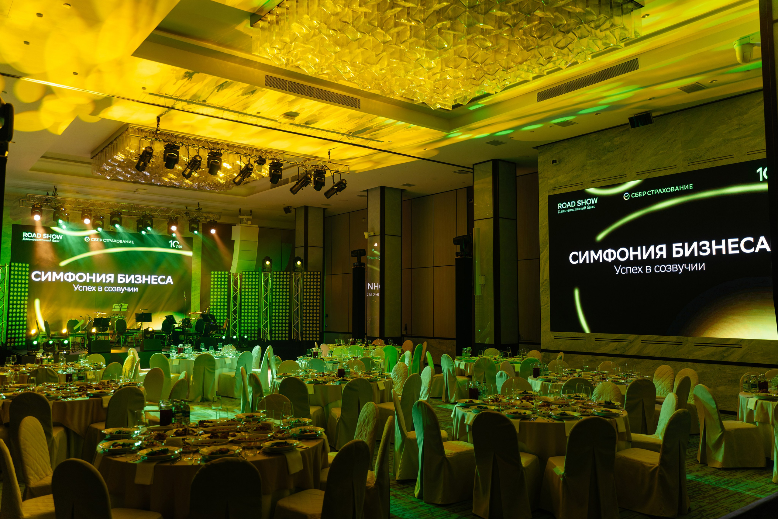 Сберстрахование. Фотограф Евстигнеев Илья