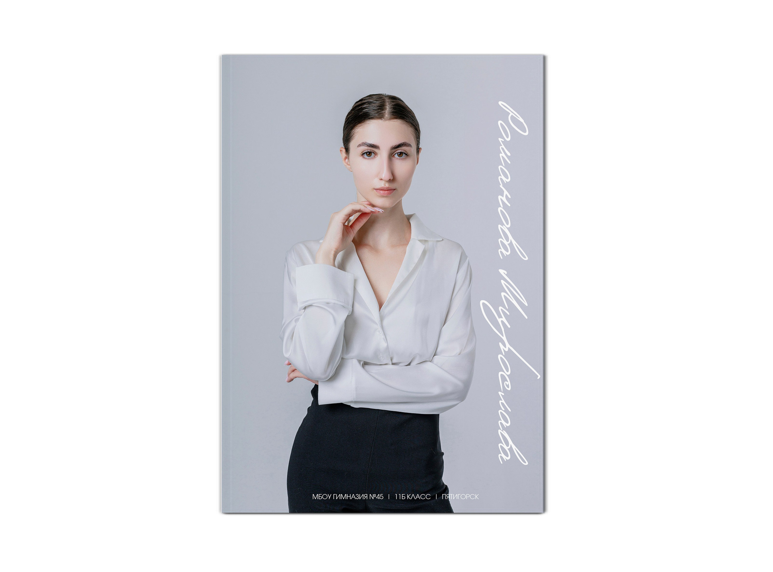 Альбом Лайт. Стильные выпускные альбомы Ставропольский край и КЧР! Звоните или пишите!