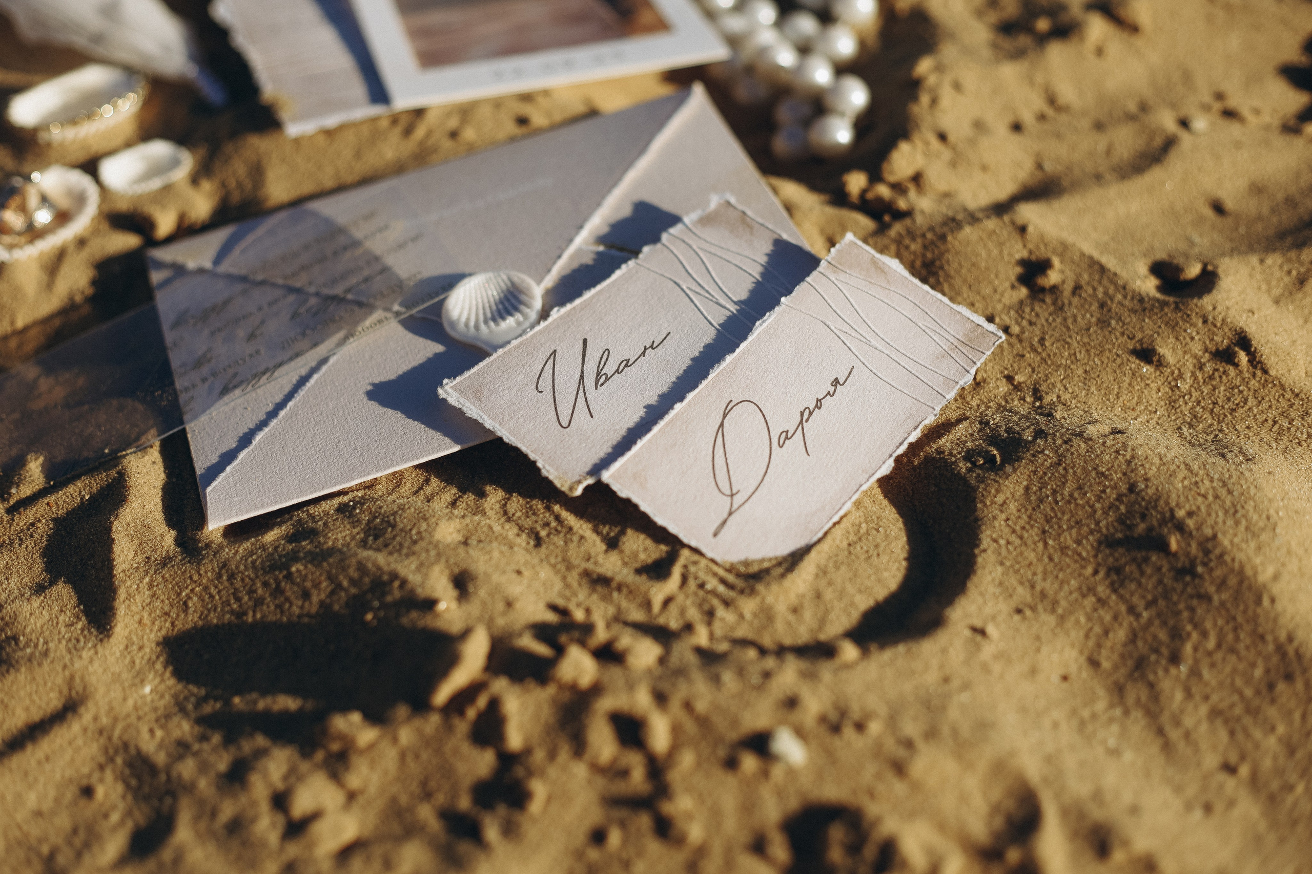 Иван & Дарья. Свадебный фотограф Татьяна Курганская