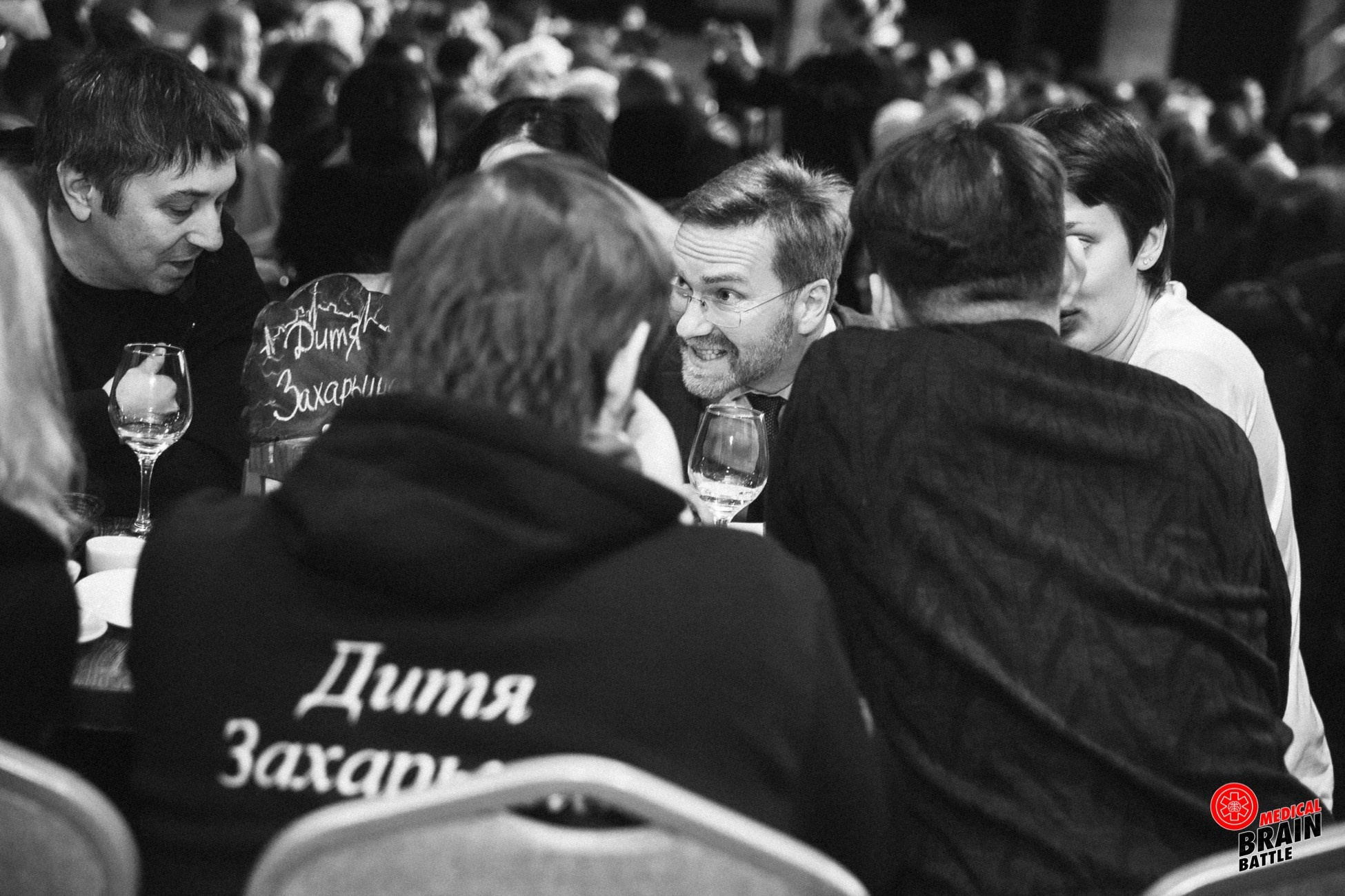 Первый медицинский квиз «Medical Brain Battle» сезон 2023. Ведущий на свадьбу, корпоратив и юбилей в Москве Сергей Рябинин