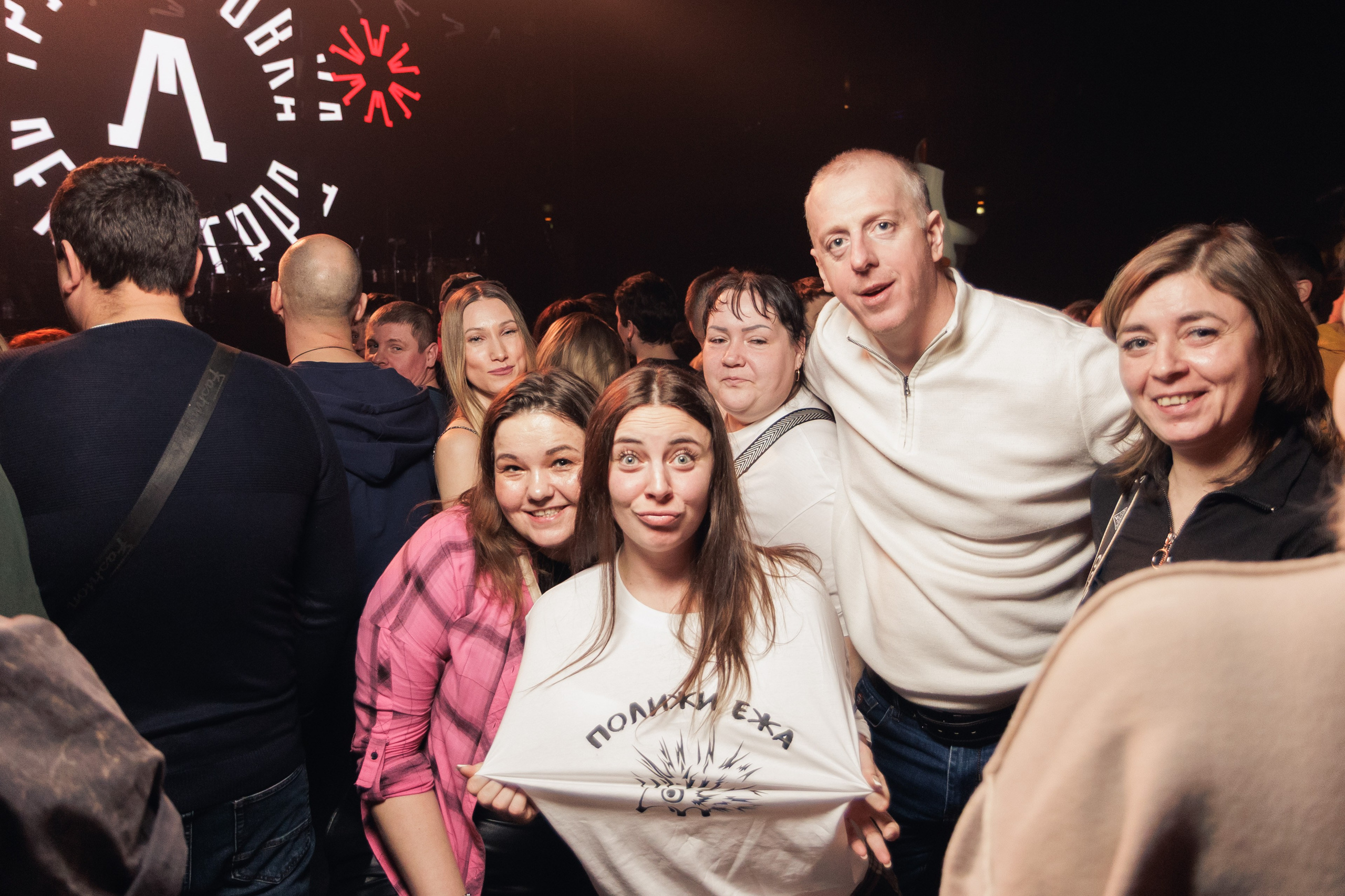 Концерт группы «Ленинград». Ярославль. 2026. Репортажный фотограф. Ярославль. Мелюшин Александр