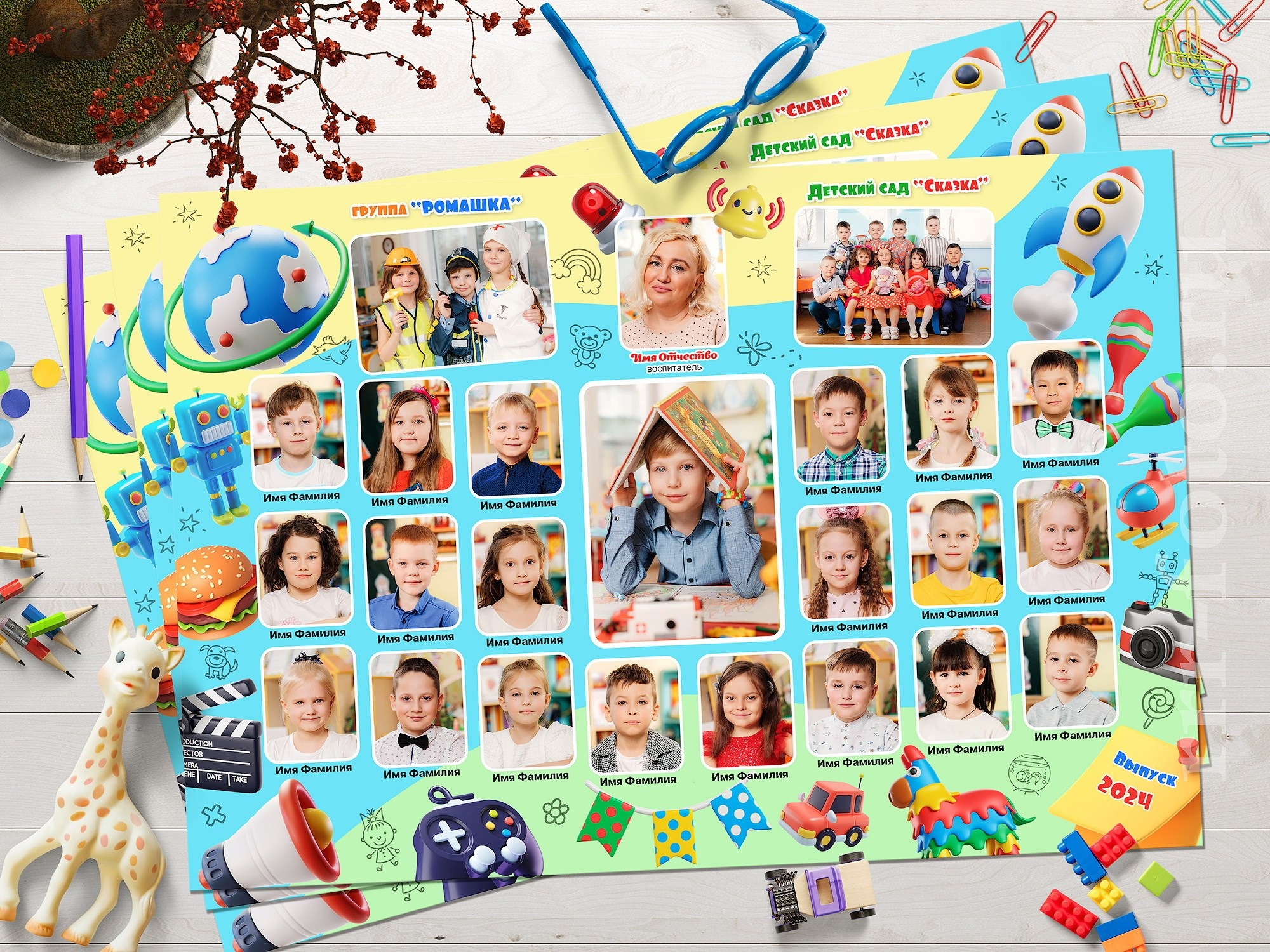 Виньетка групповая №9