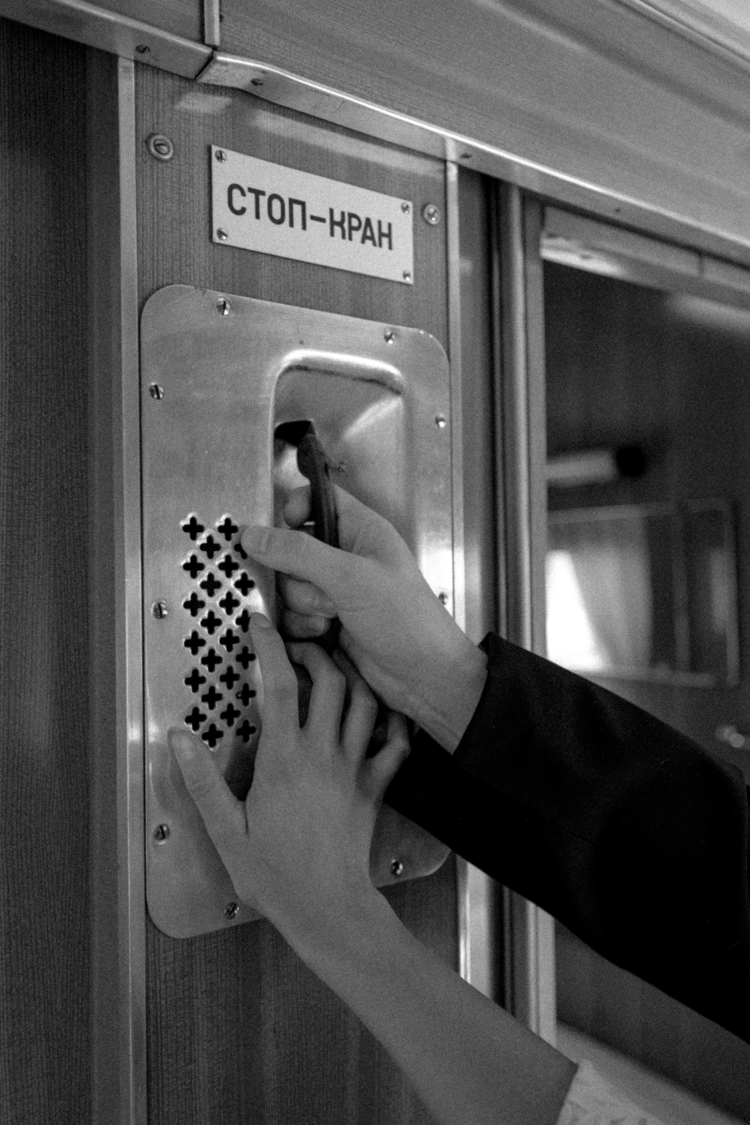 «Место силы». Свадебный и семейный фотограф в Рязани — Москве Екатерина Ермакова