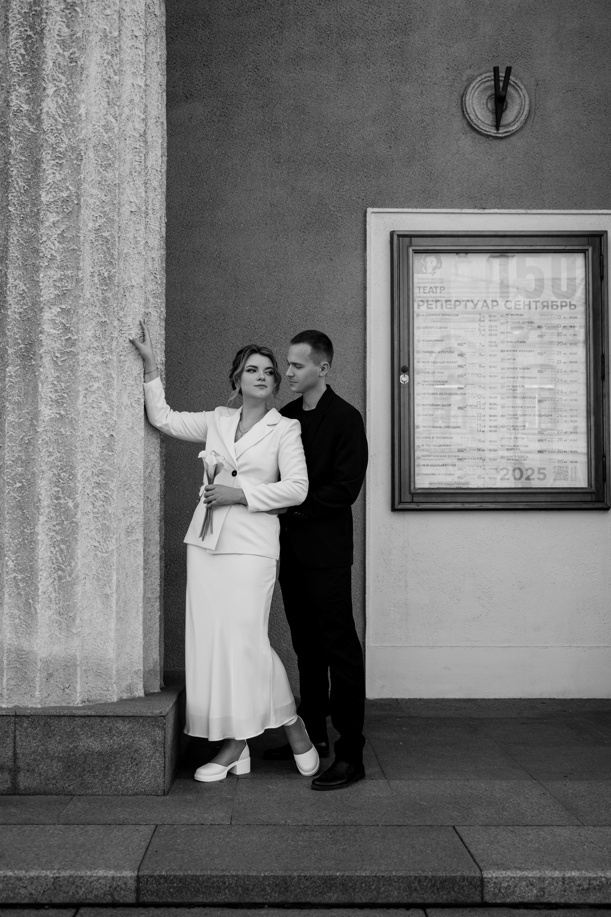 Кирилл и Анастасия. Фотограф в Красноярске