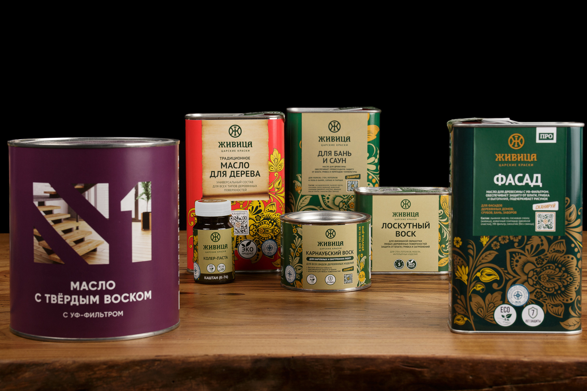 Renatphoto-Предметная фотосъёмка красок для сетевых магазинов. Профессиональная фотосъёмка интерьеров, предметная фотосессия еды для меню г. Анапа