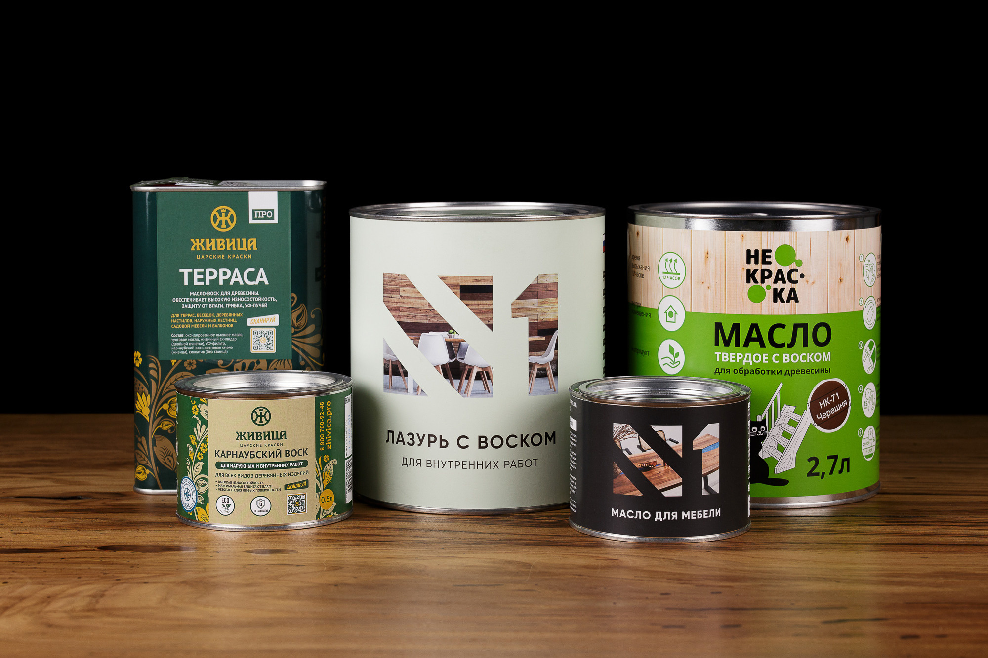 Renatphoto-Предметная фотосъёмка красок для сетевых магазинов. Профессиональная фотосъёмка интерьеров, предметная фотосессия еды для меню г. Анапа