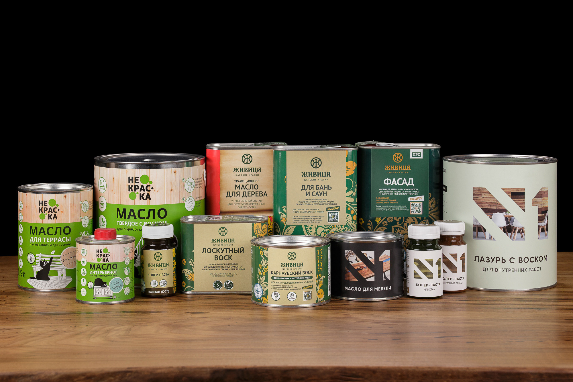 Renatphoto-Предметная фотосъёмка красок для сетевых магазинов. Профессиональная фотосъёмка интерьеров, предметная фотосессия еды для меню г. Анапа