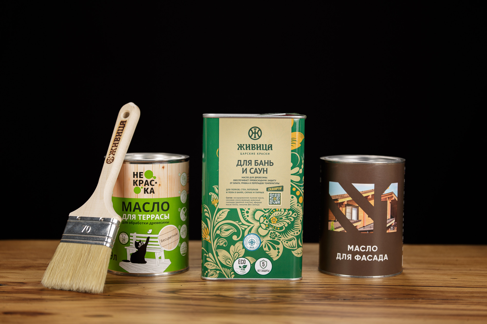 Renatphoto-Предметная фотосъёмка красок для сетевых магазинов. Профессиональная фотосъёмка интерьеров, предметная фотосессия еды для меню г. Анапа