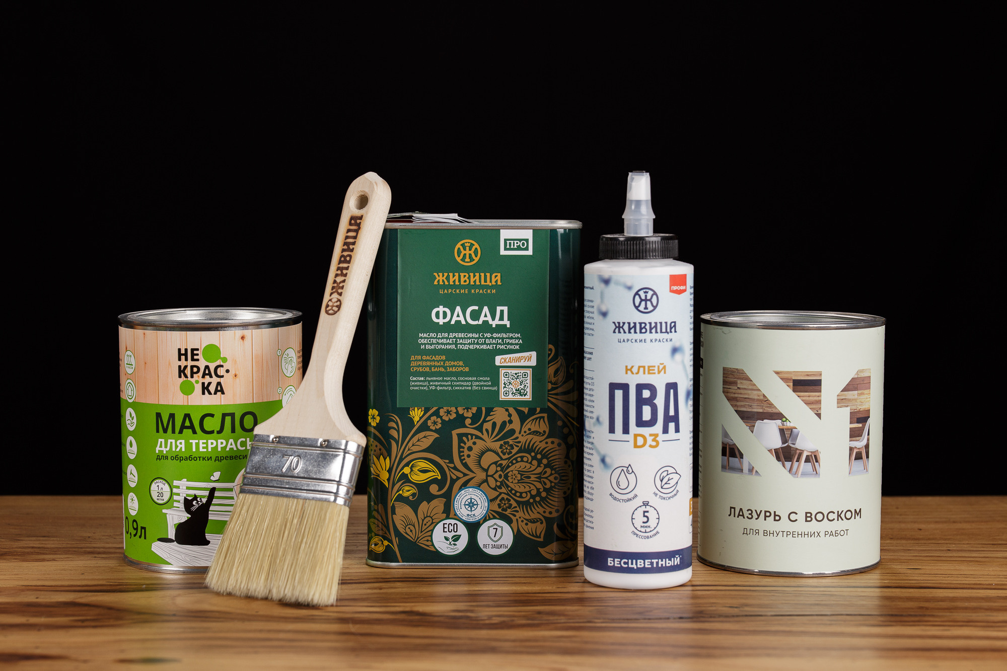 Renatphoto-Предметная фотосъёмка красок для сетевых магазинов. Профессиональная фотосъёмка интерьеров, предметная фотосессия еды для меню г. Анапа