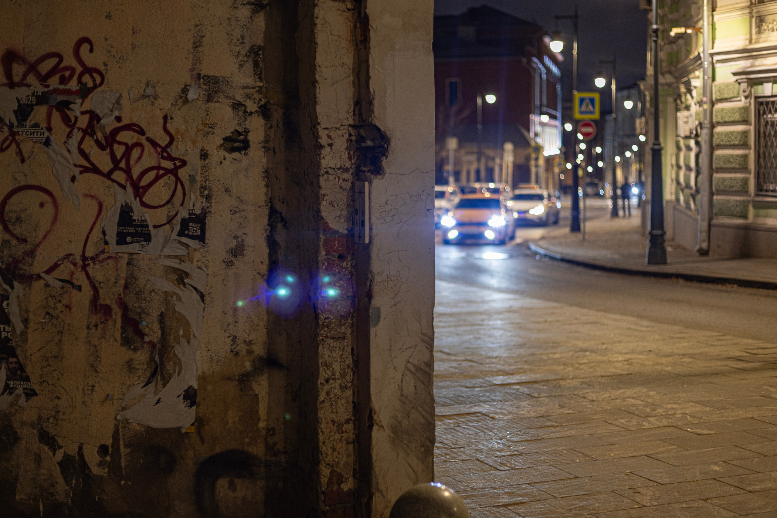 MSK. Фотограф Александр Глебов