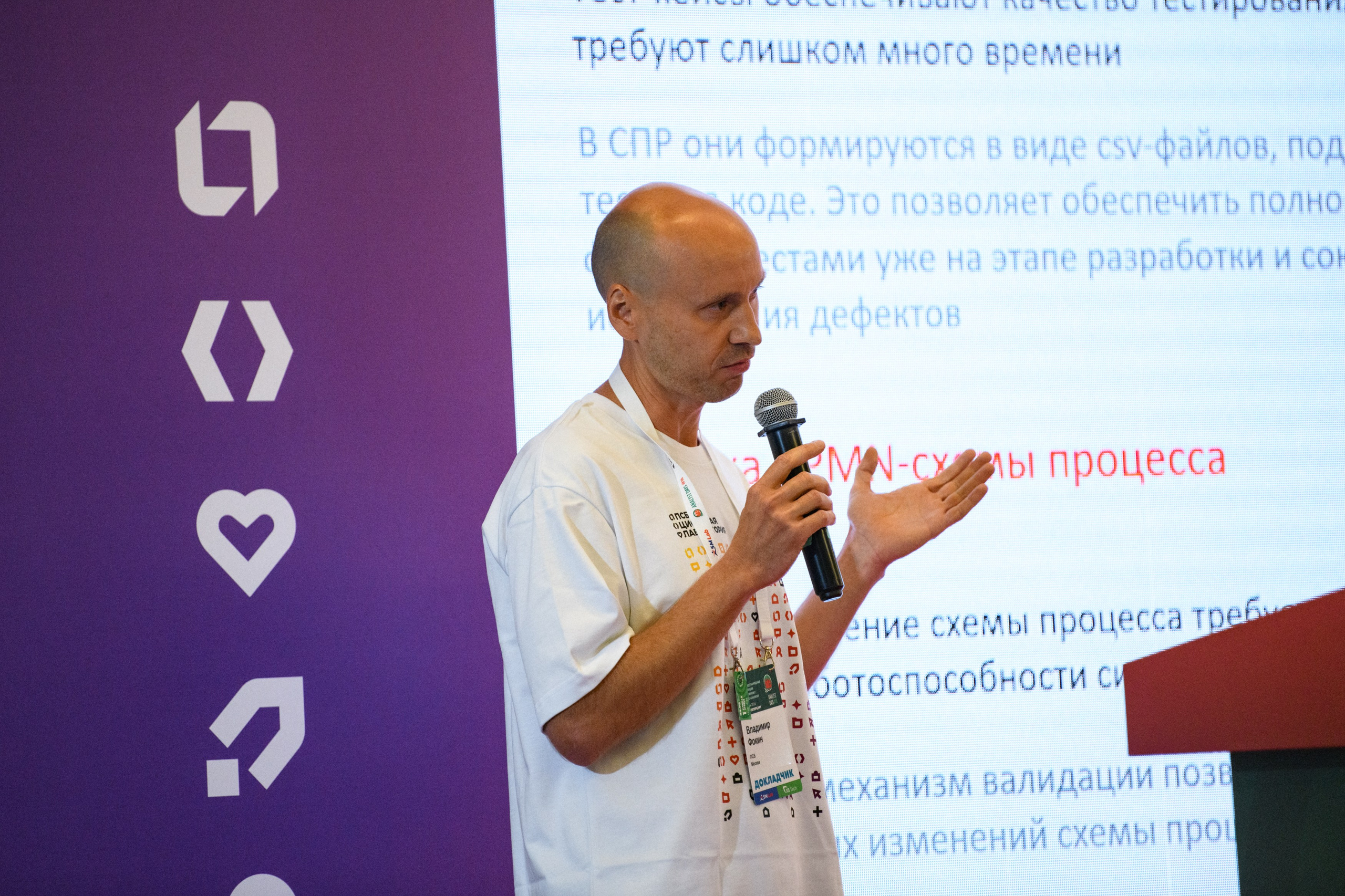 ПСБ на AnalystDays#18. Репортажный и портретный фотограф в Санкт-Петербурге Степлевич Дарья