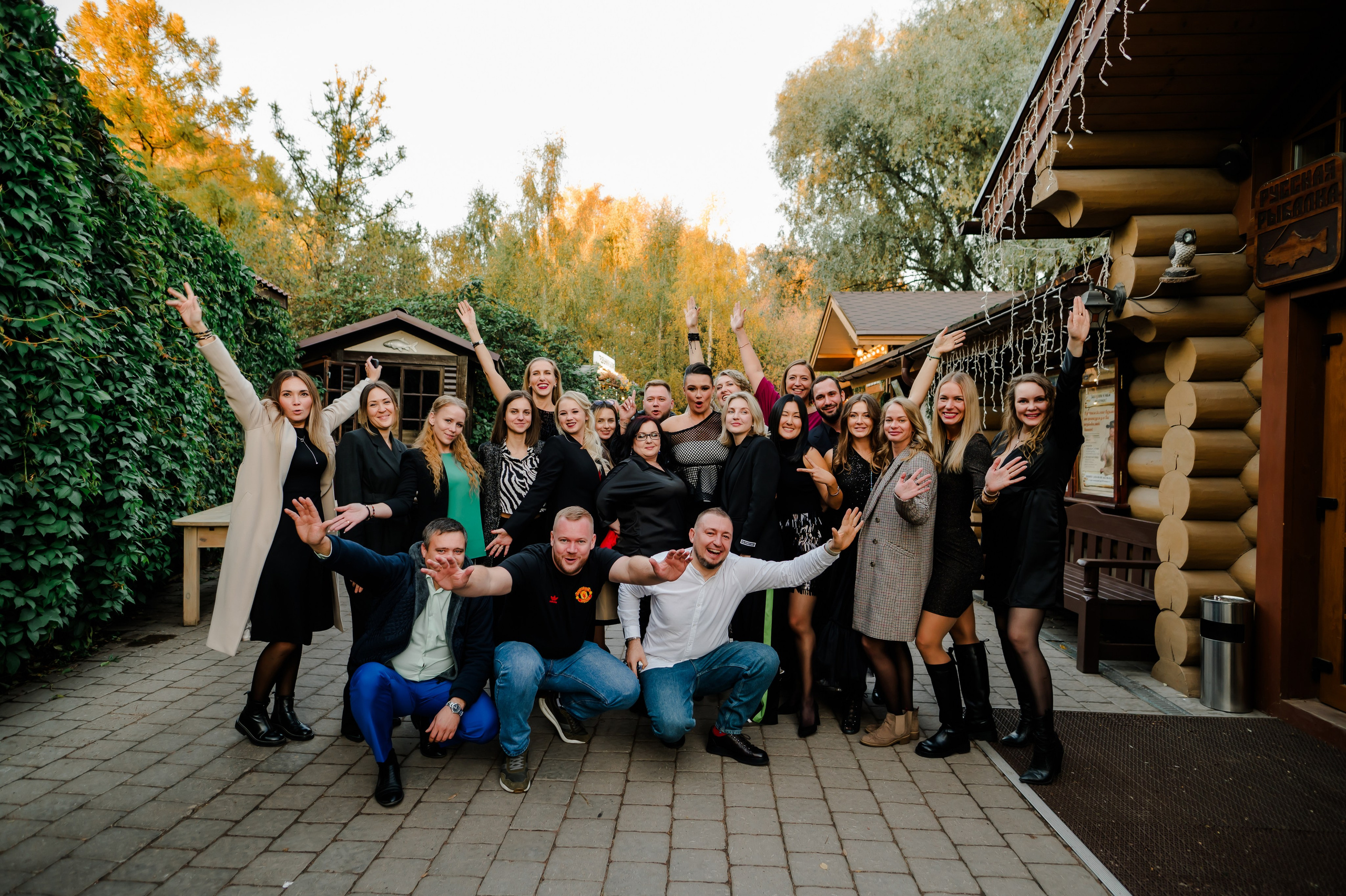 Мероприятия/банкеты/корпоративы. Свадебный и семейный фотограф Евгения Кононова