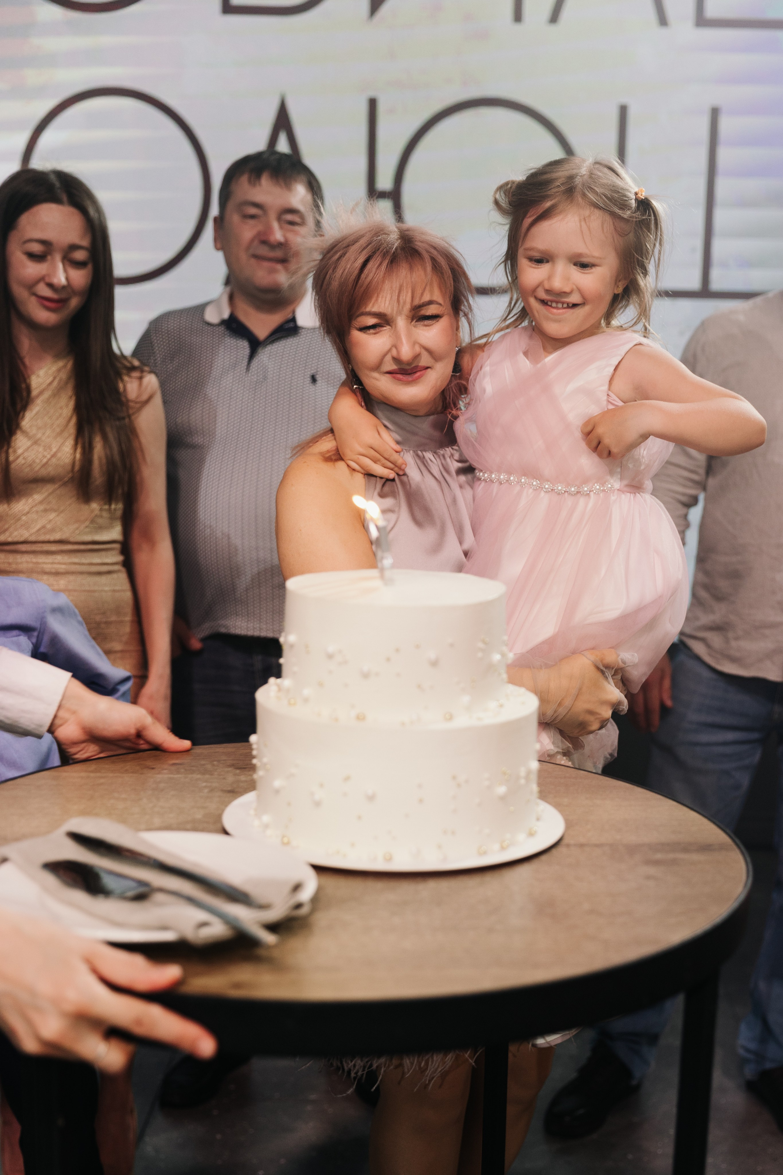 Юбилей. Фотограф в Красноярске