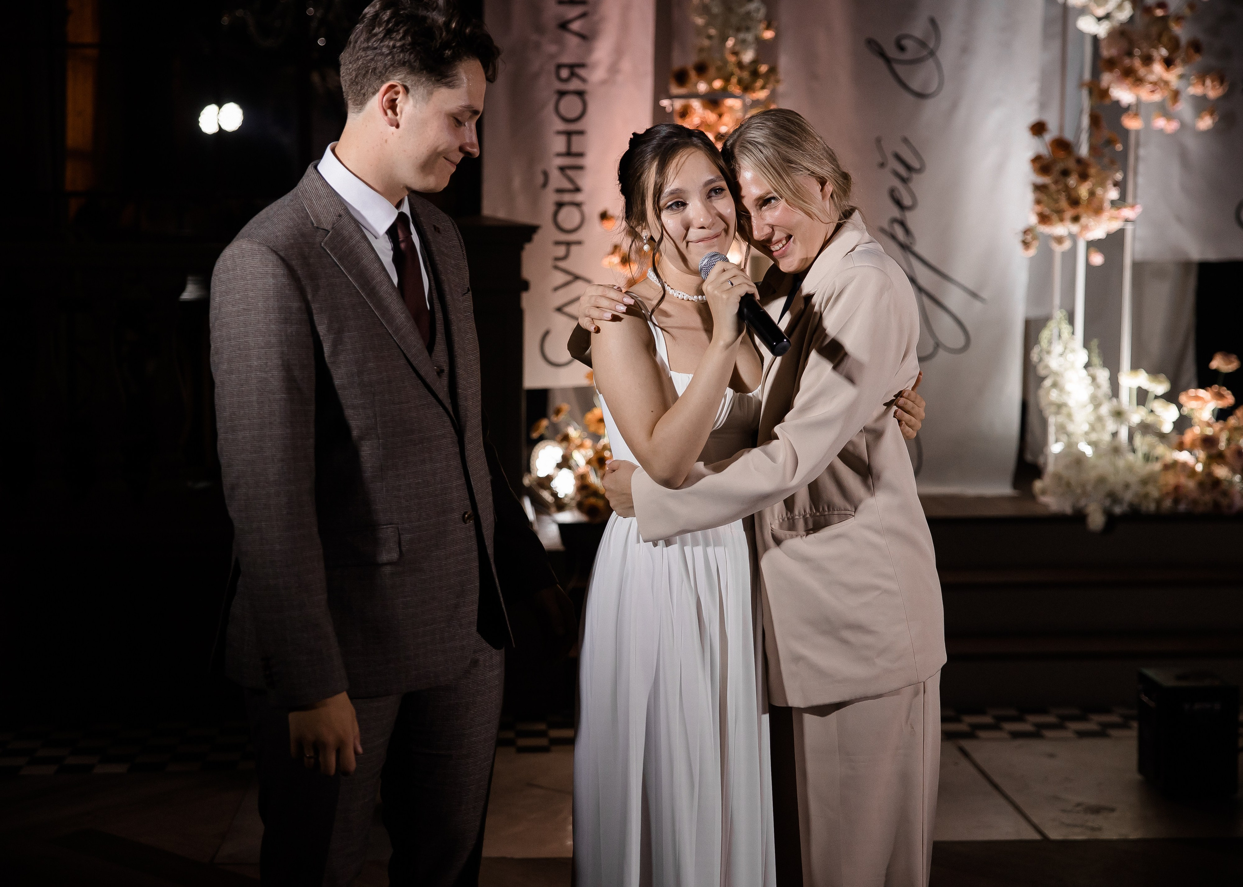 Юля + Андрей. Свадебный и семейный фотограф в Саратове Маша Паника