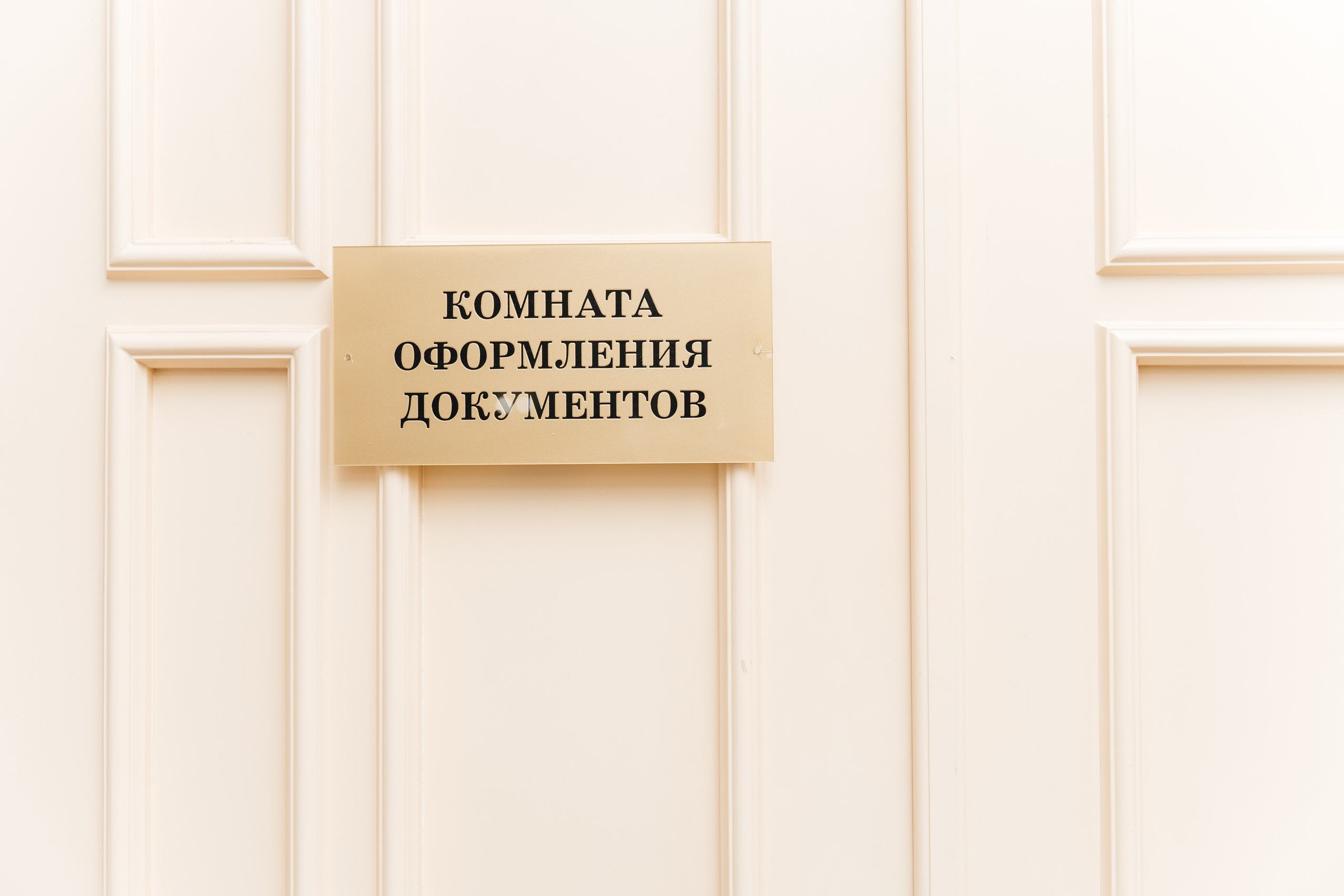 Т + М = LOVE. Семейный и репортажный фотограф в Москве Оксана Шилова