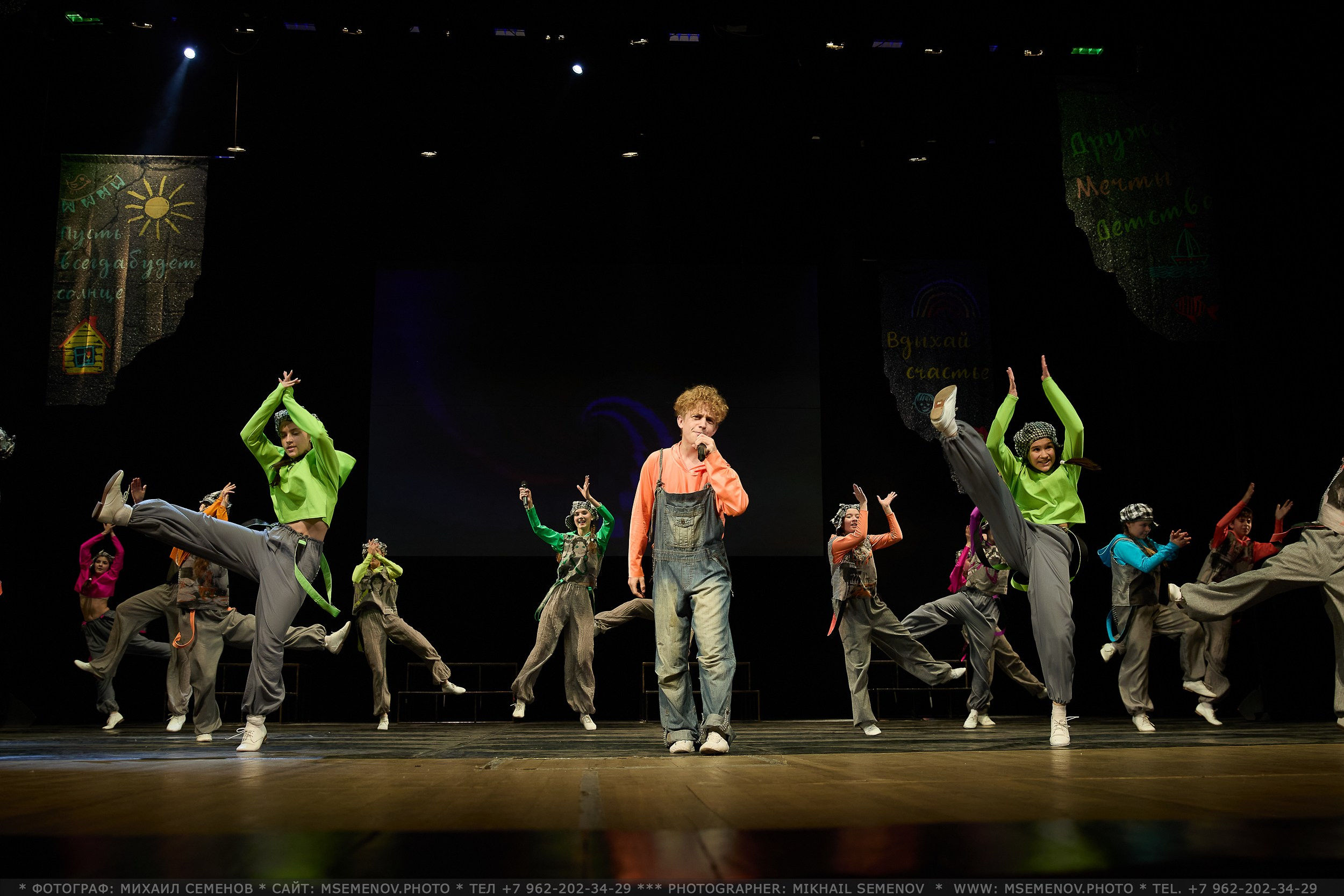 Концерт «Веселая семейка». Photographer for business Mikhail Semenov. Aqua photo studio, photo school