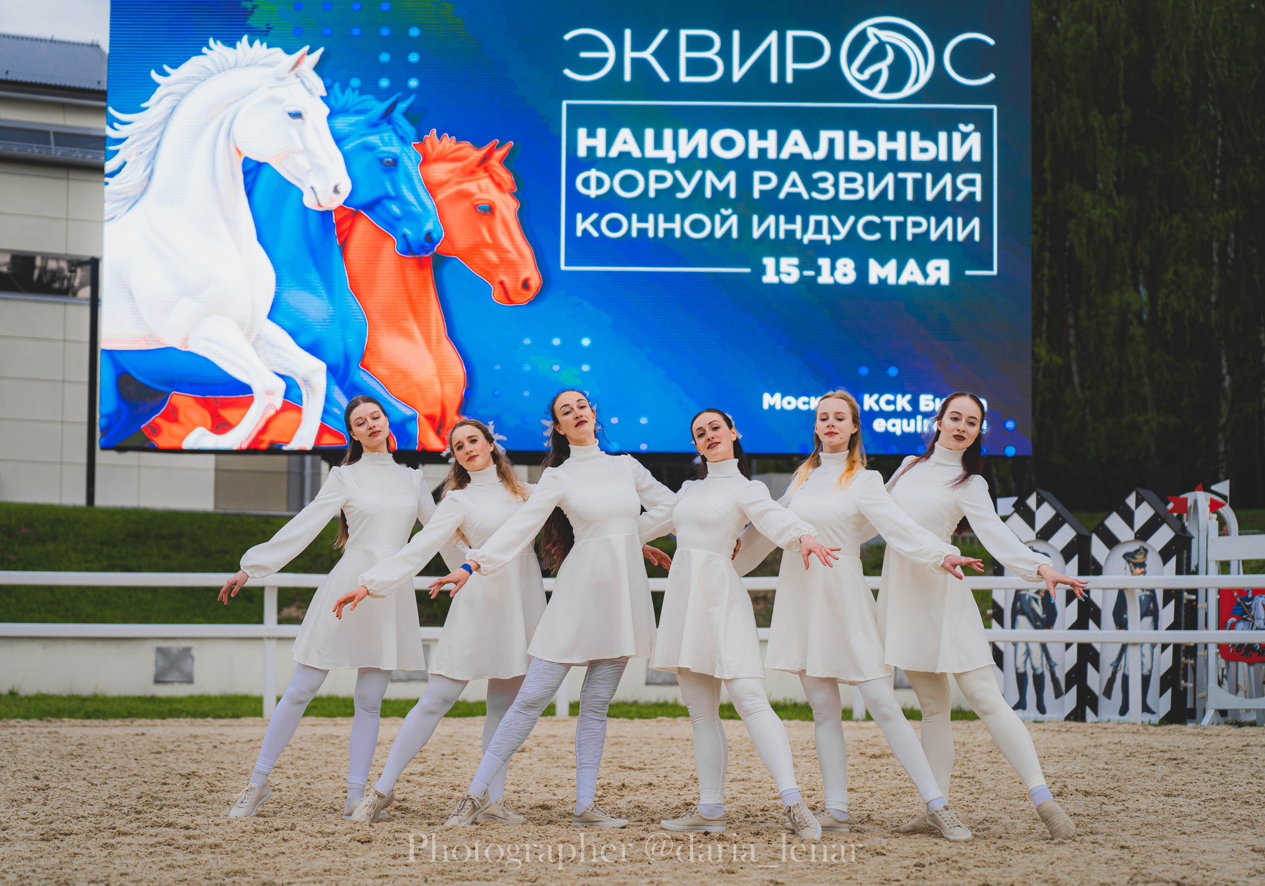 Конные фестивали и мероприятия. Фотограф в Москве Ленарская Дарья