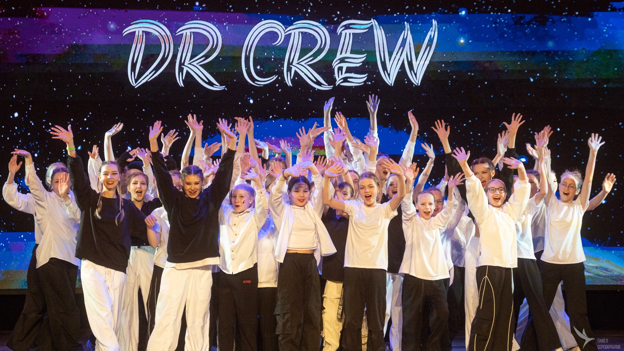 DR dance crew. Репортажный фотограф в Казани Павел Серпокрылов