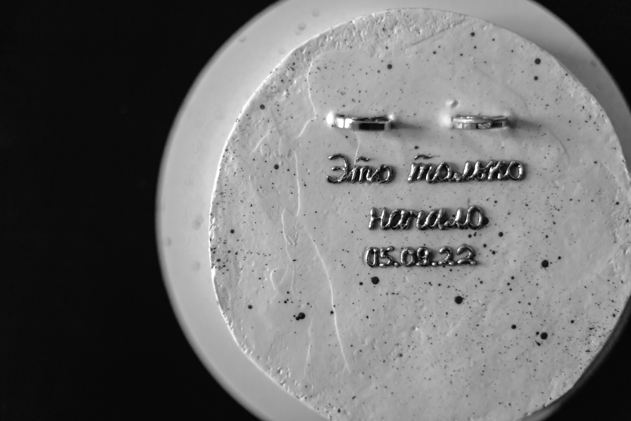 Ты ку-ку и я тебя люблю. Свадебный и семейный фотограф Арина Кулёва