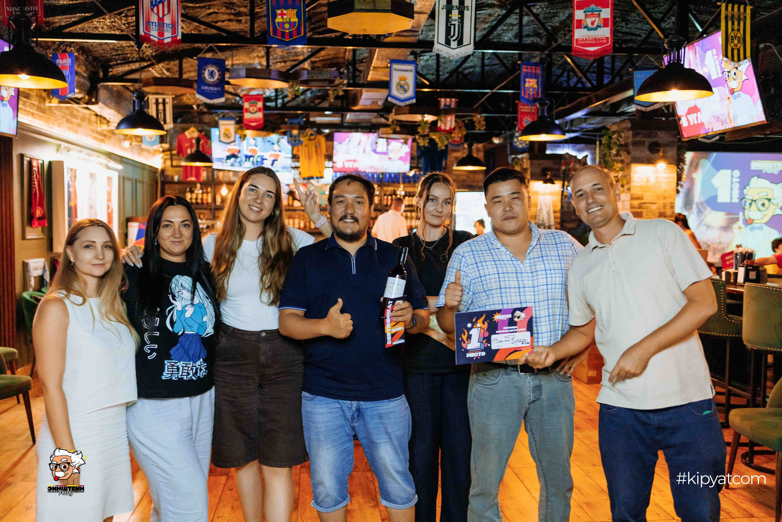 Эйнштейн Party