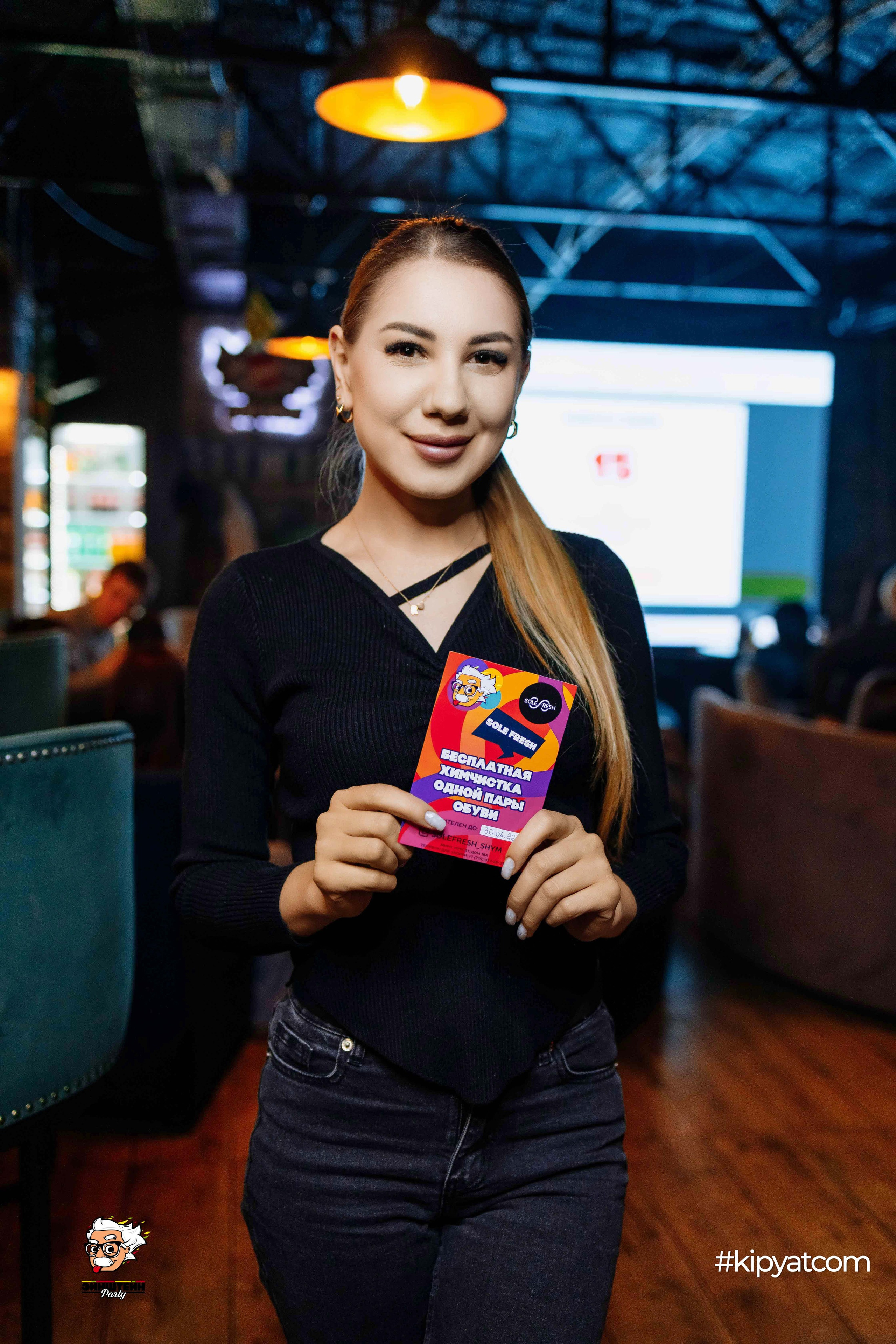 Эйнштейн Party