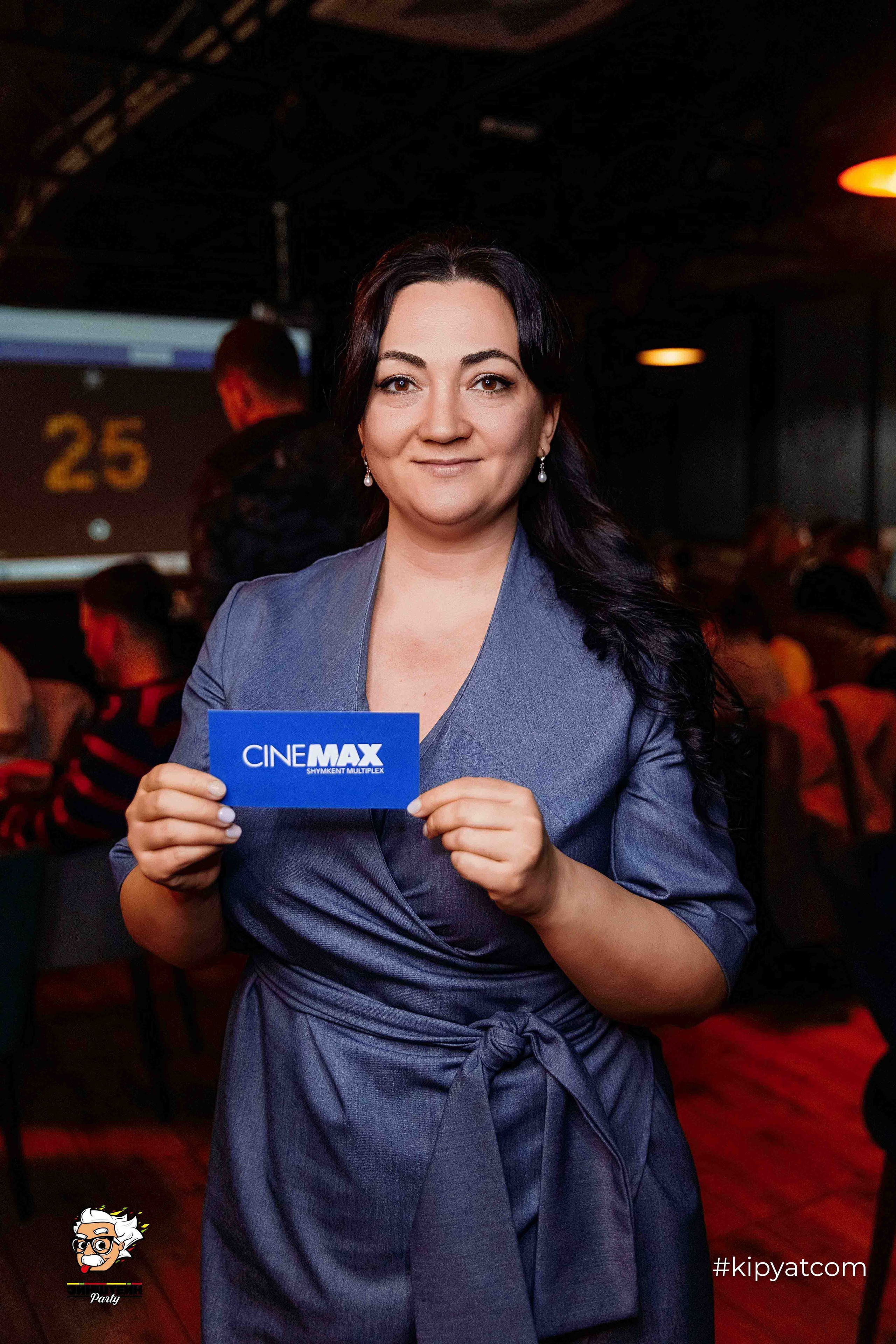 Эйнштейн Party