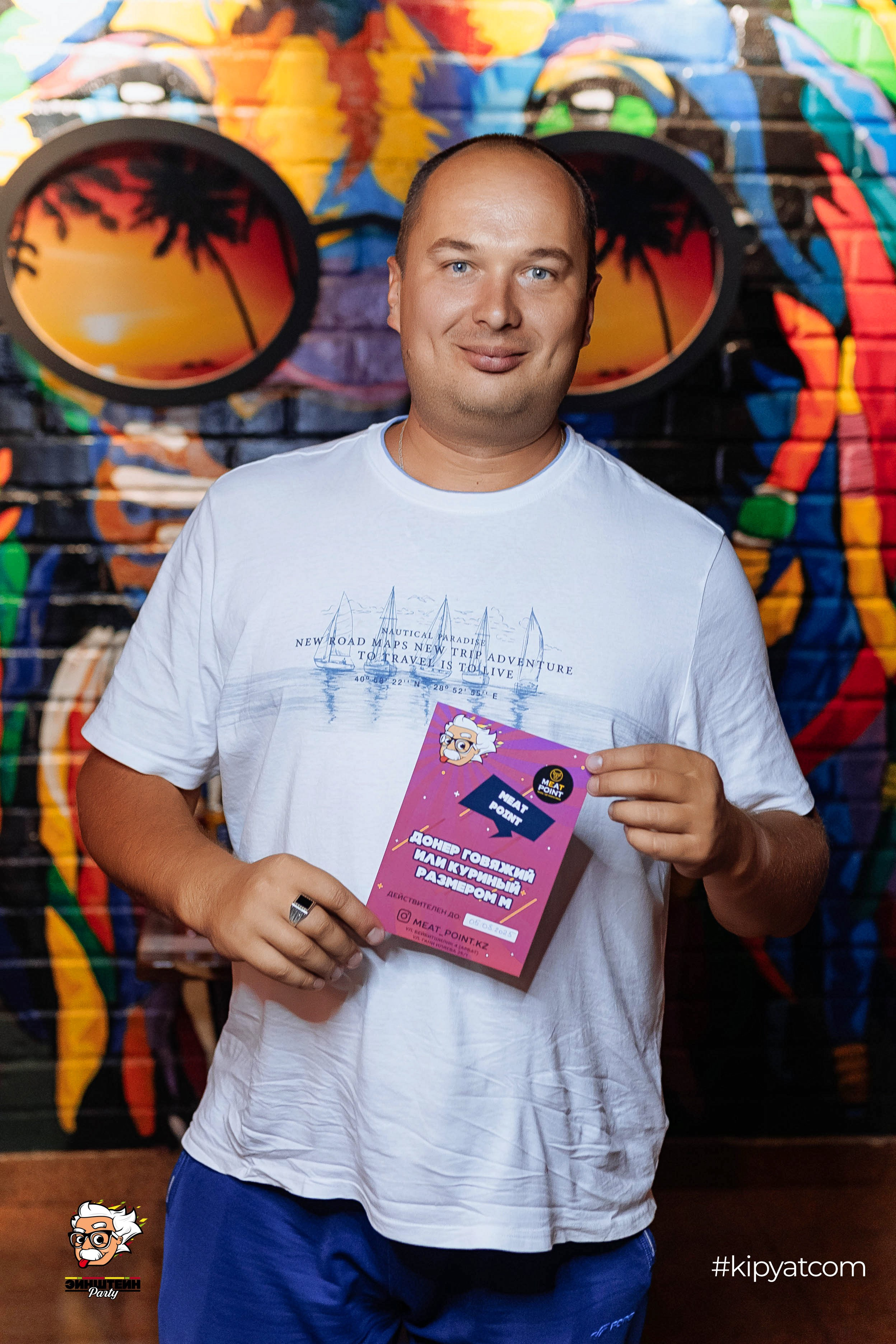 Эйнштейн Party