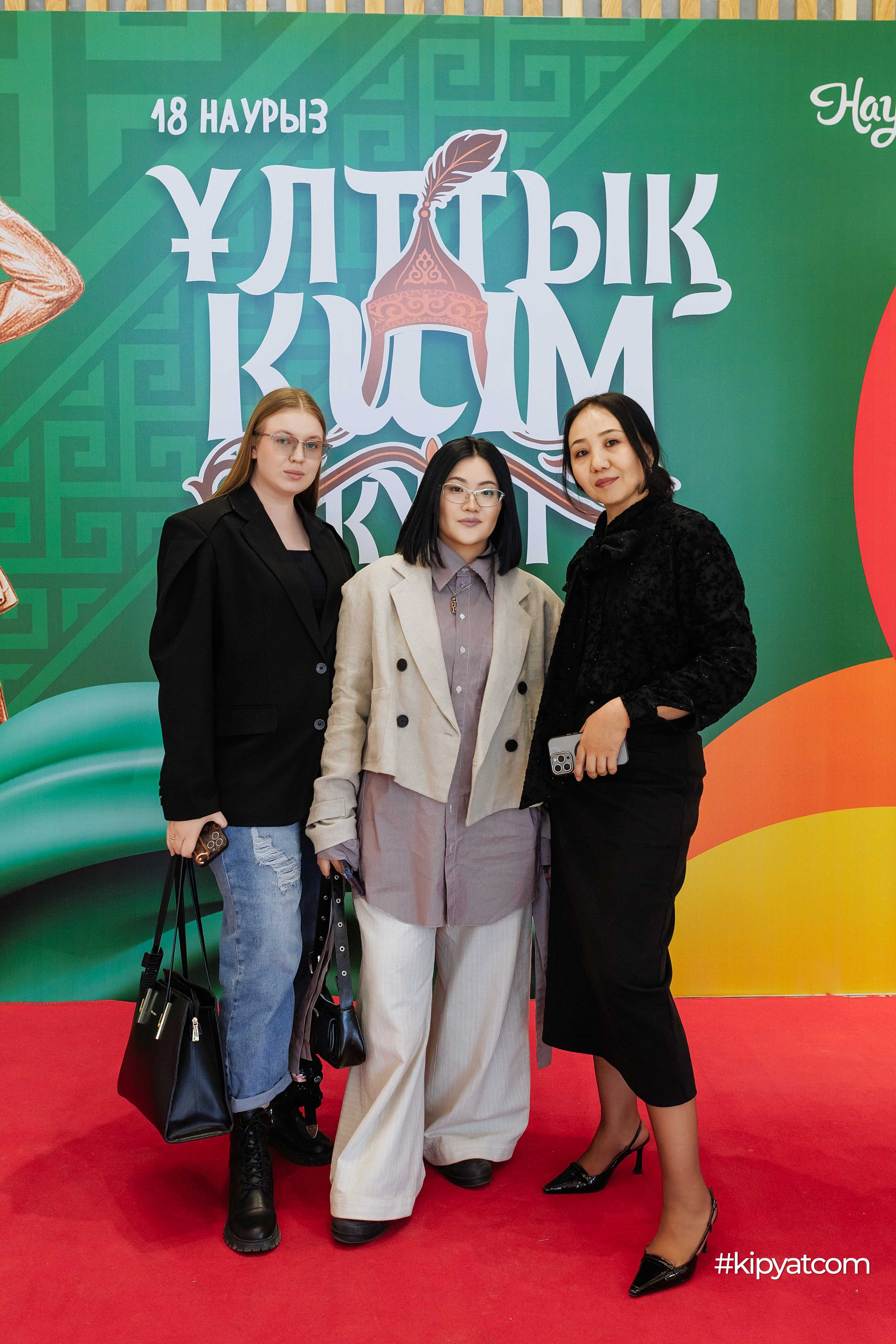 Ұлттық киім күні