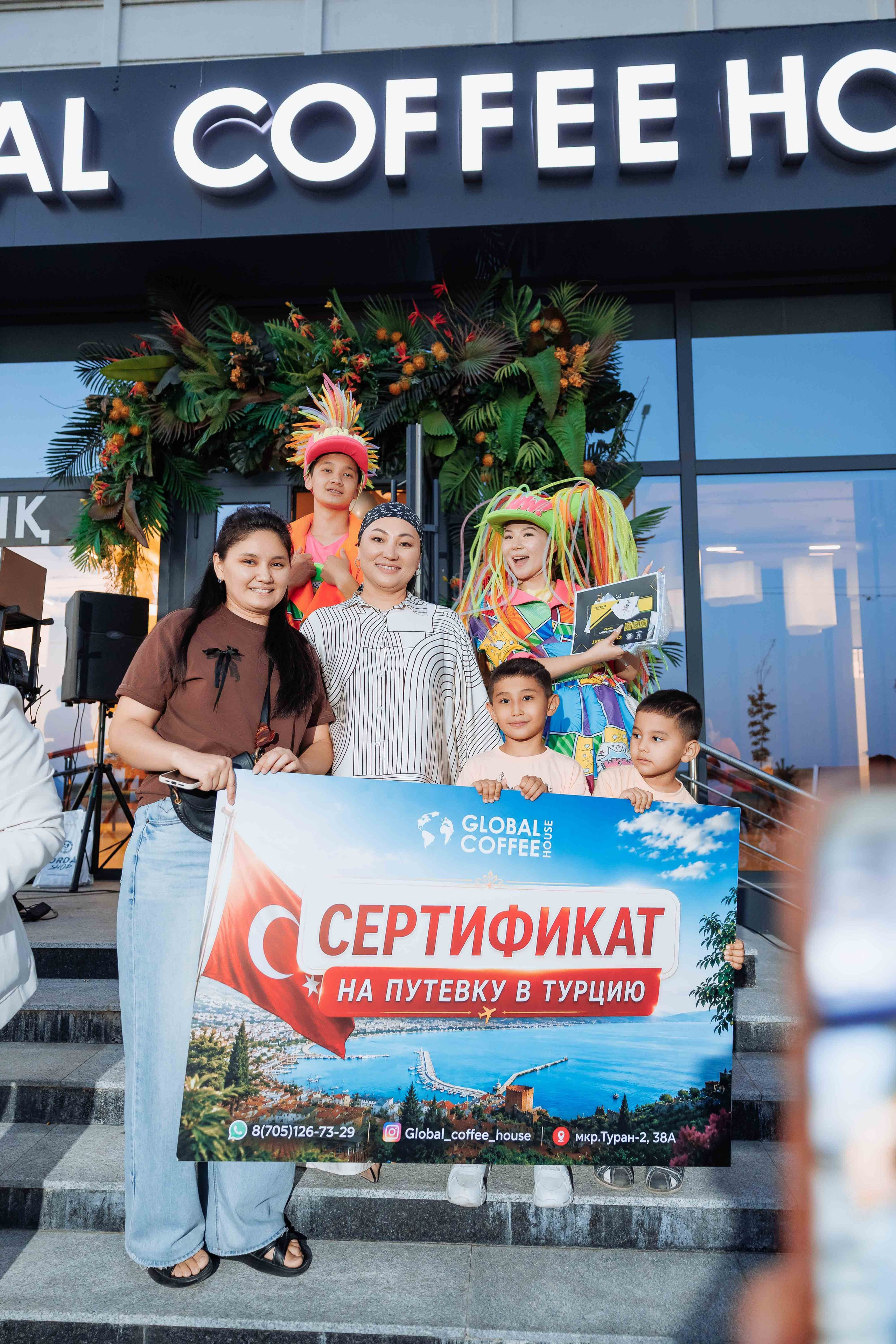 Global Coffee House|мкр Туран-2,38А. Кипятком Шымкент