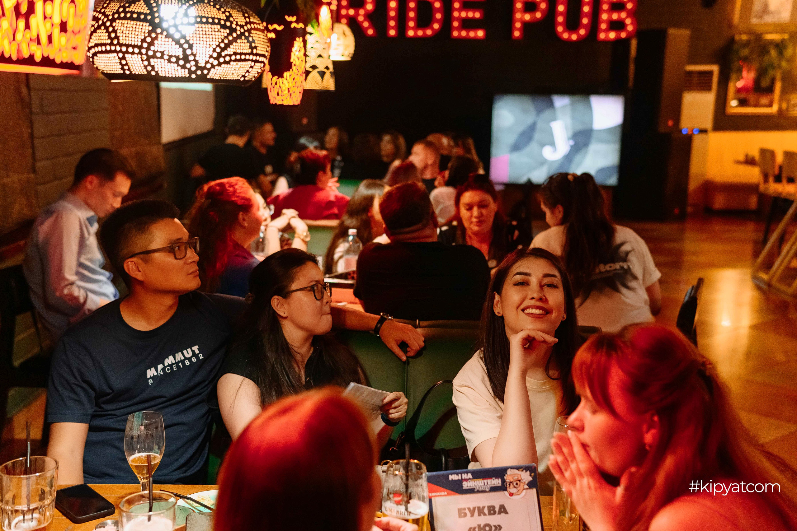 Эйнштейн Party