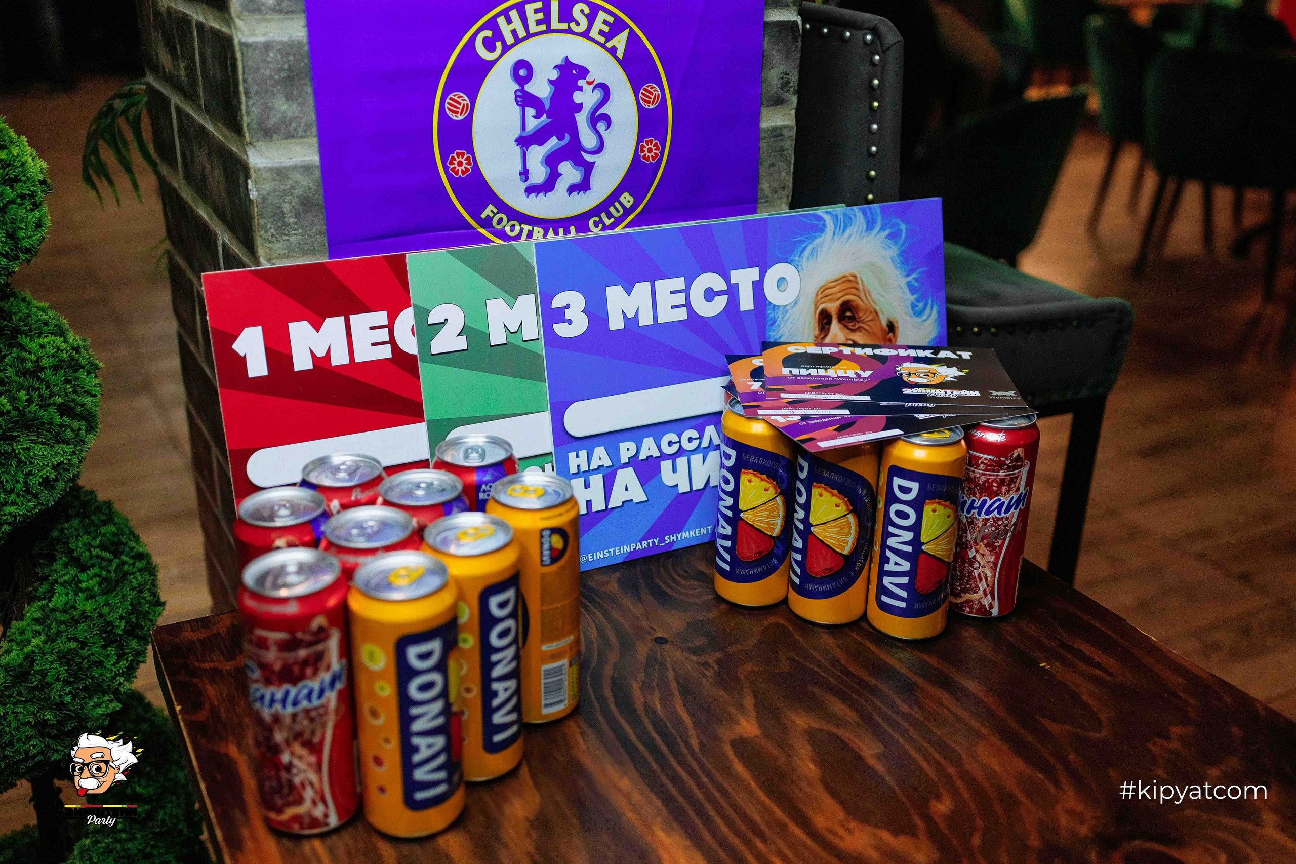 Эйнштейн Party