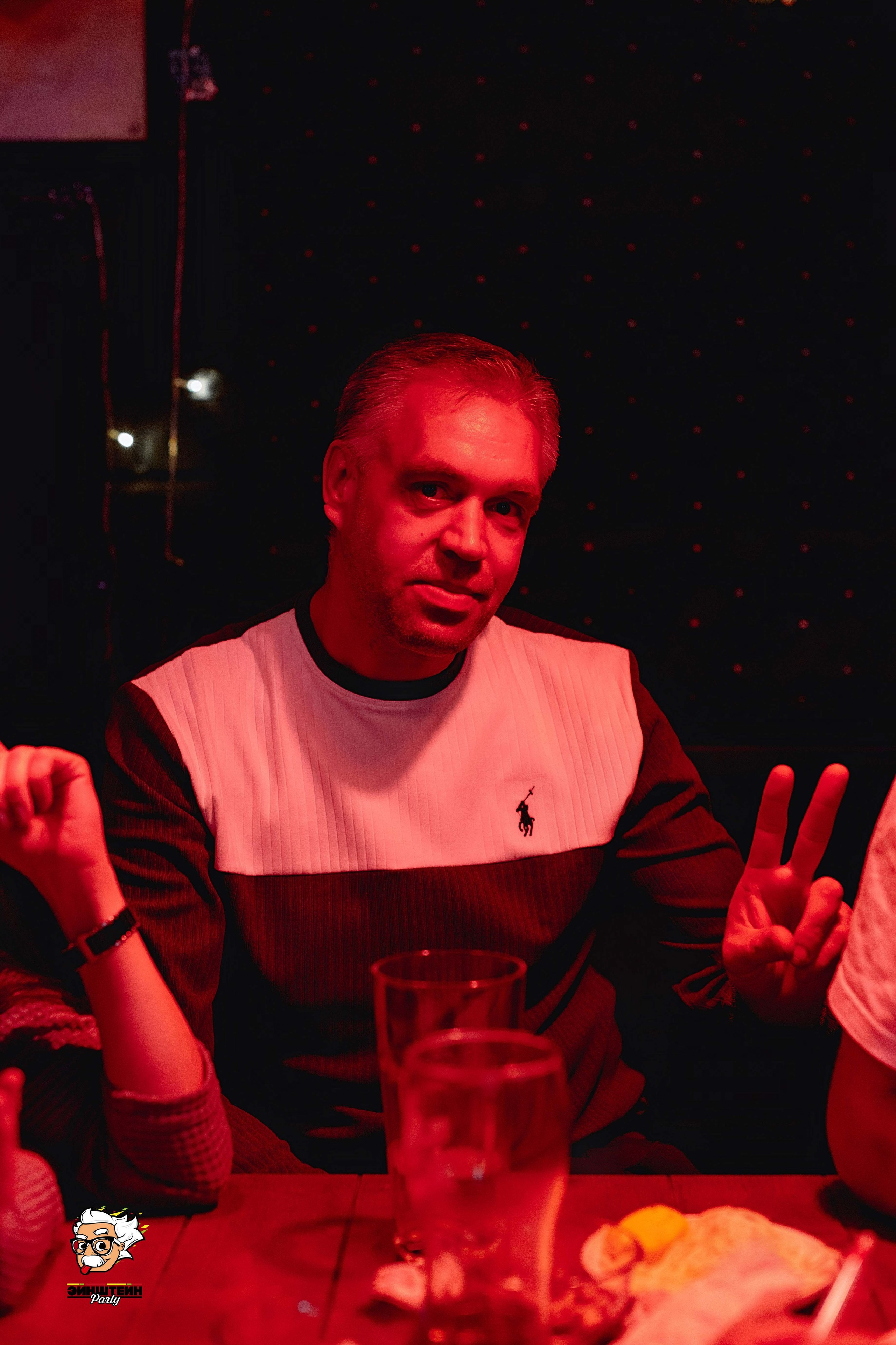 Эйнштейн Party