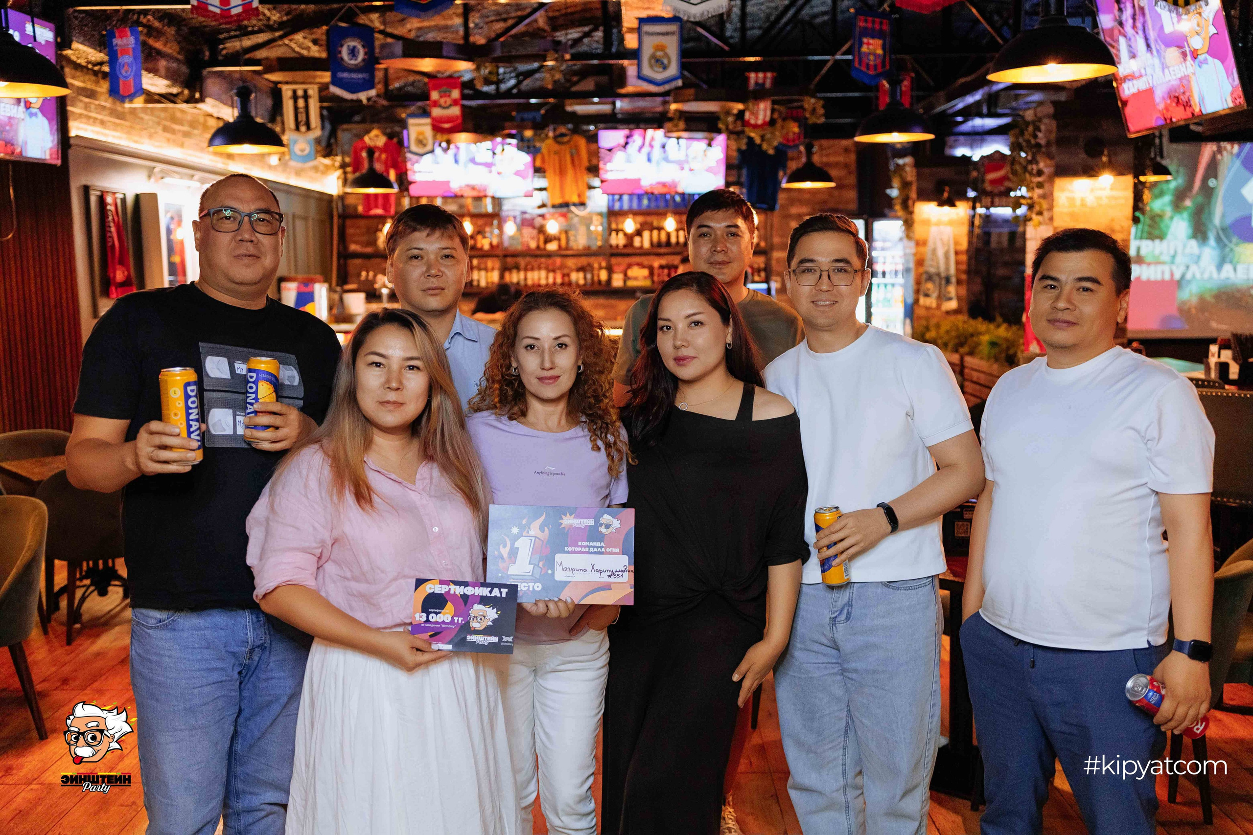 Эйнштейн Party