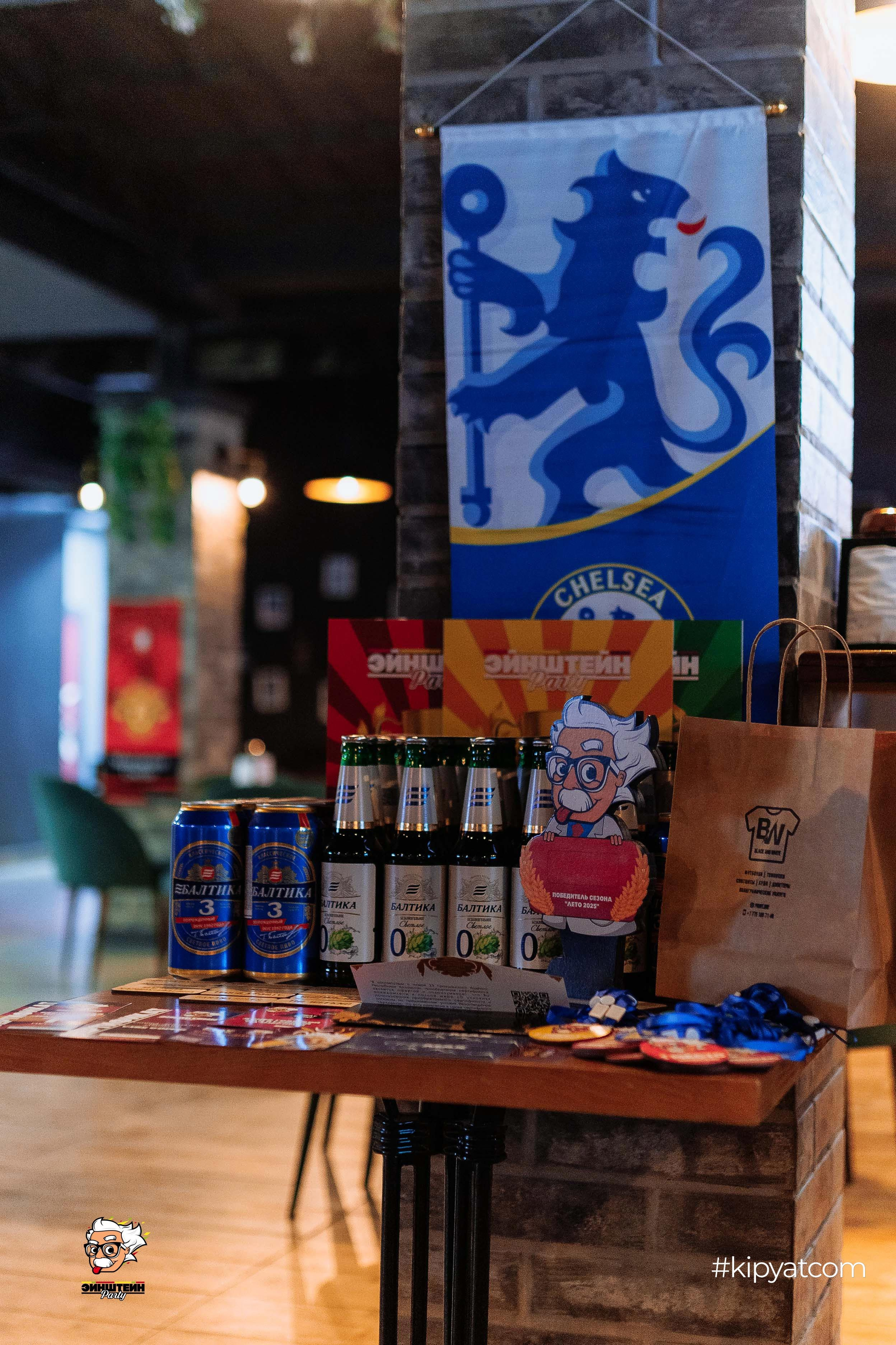 Эйнштейн Party