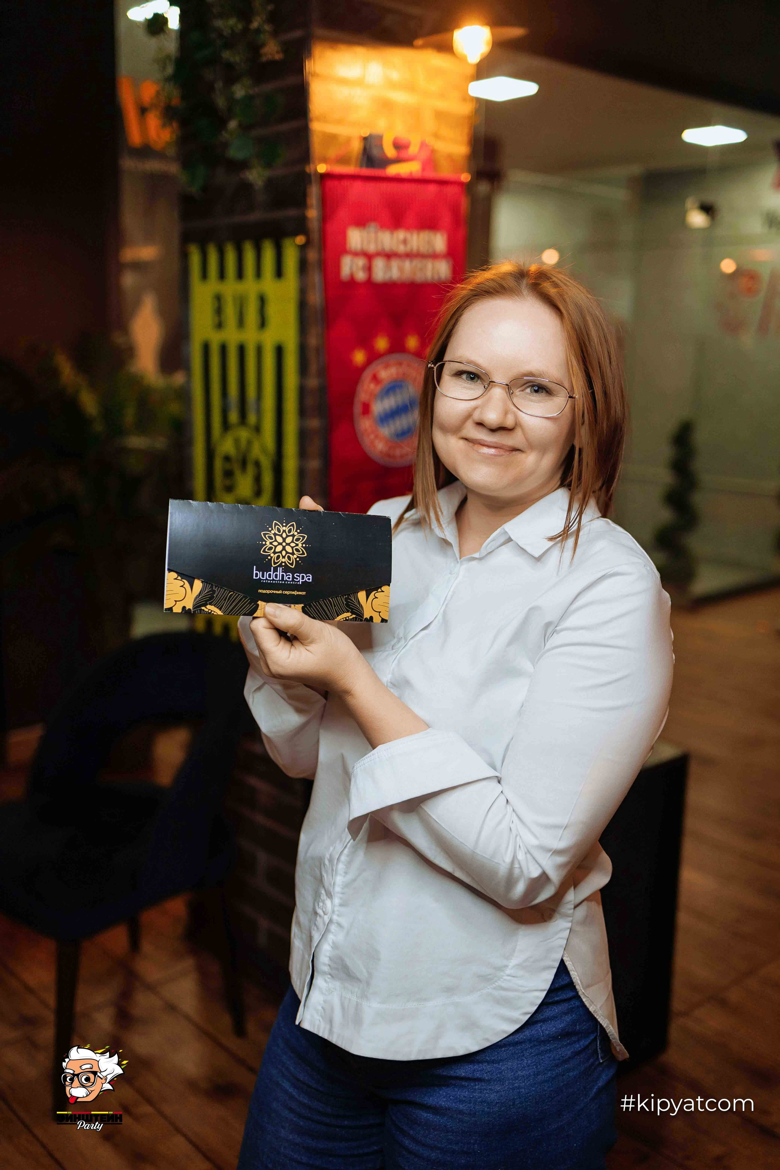 Эйнштейн Party