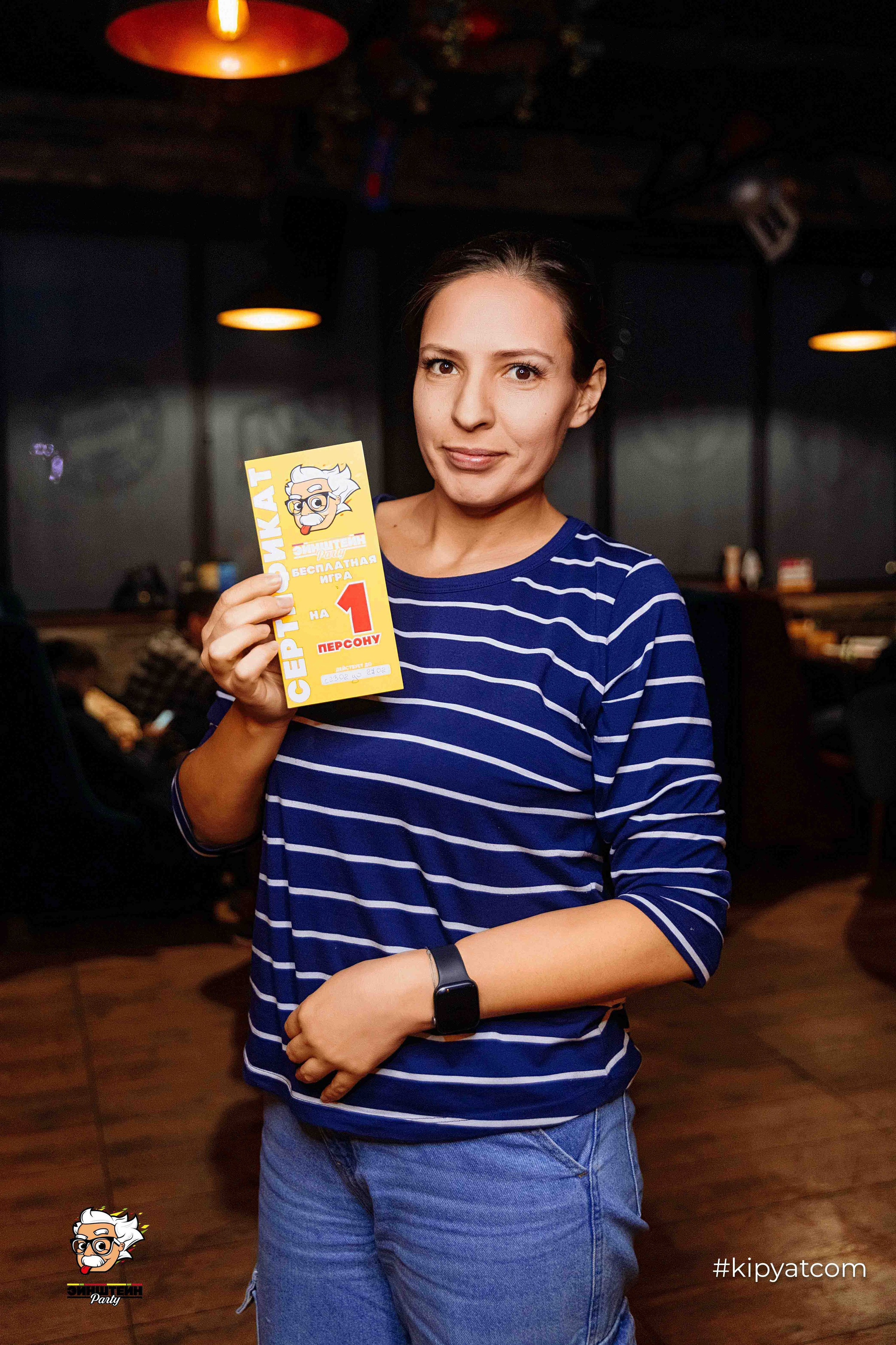 Эйнштейн Party