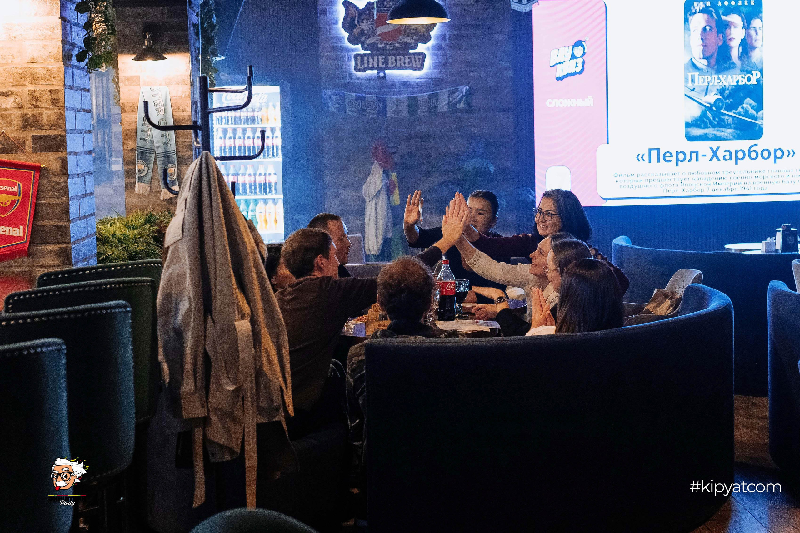 Эйнштейн Party