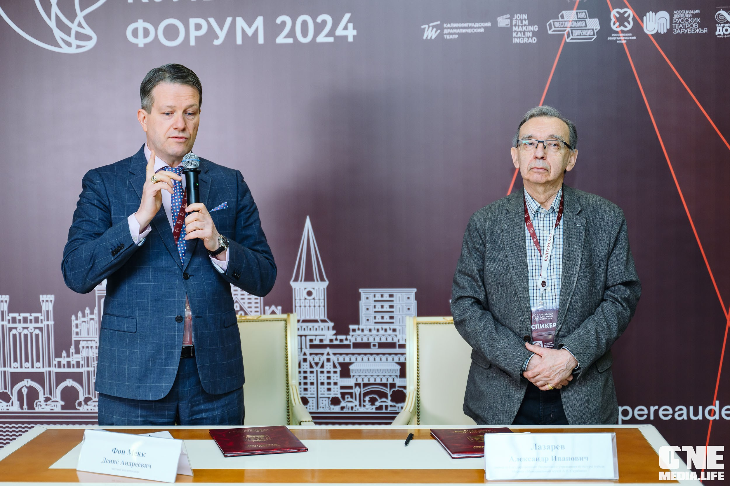 Балтийский Культурный Форум 2024. One Media Life: фоторепортажи, фотоотчеты с мероприятий и заведений