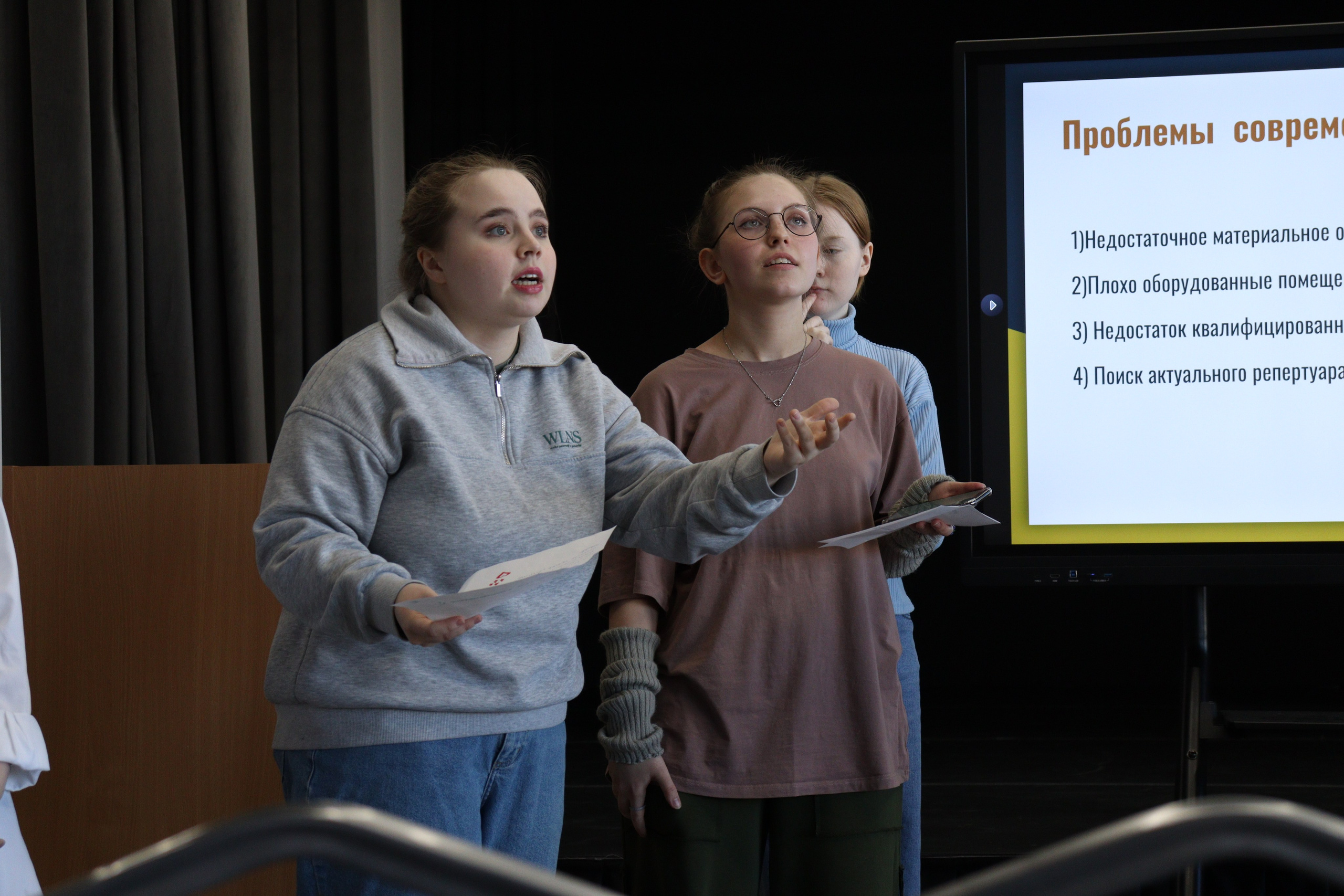 Социокультурное пространство театра и его значение для школьного образования