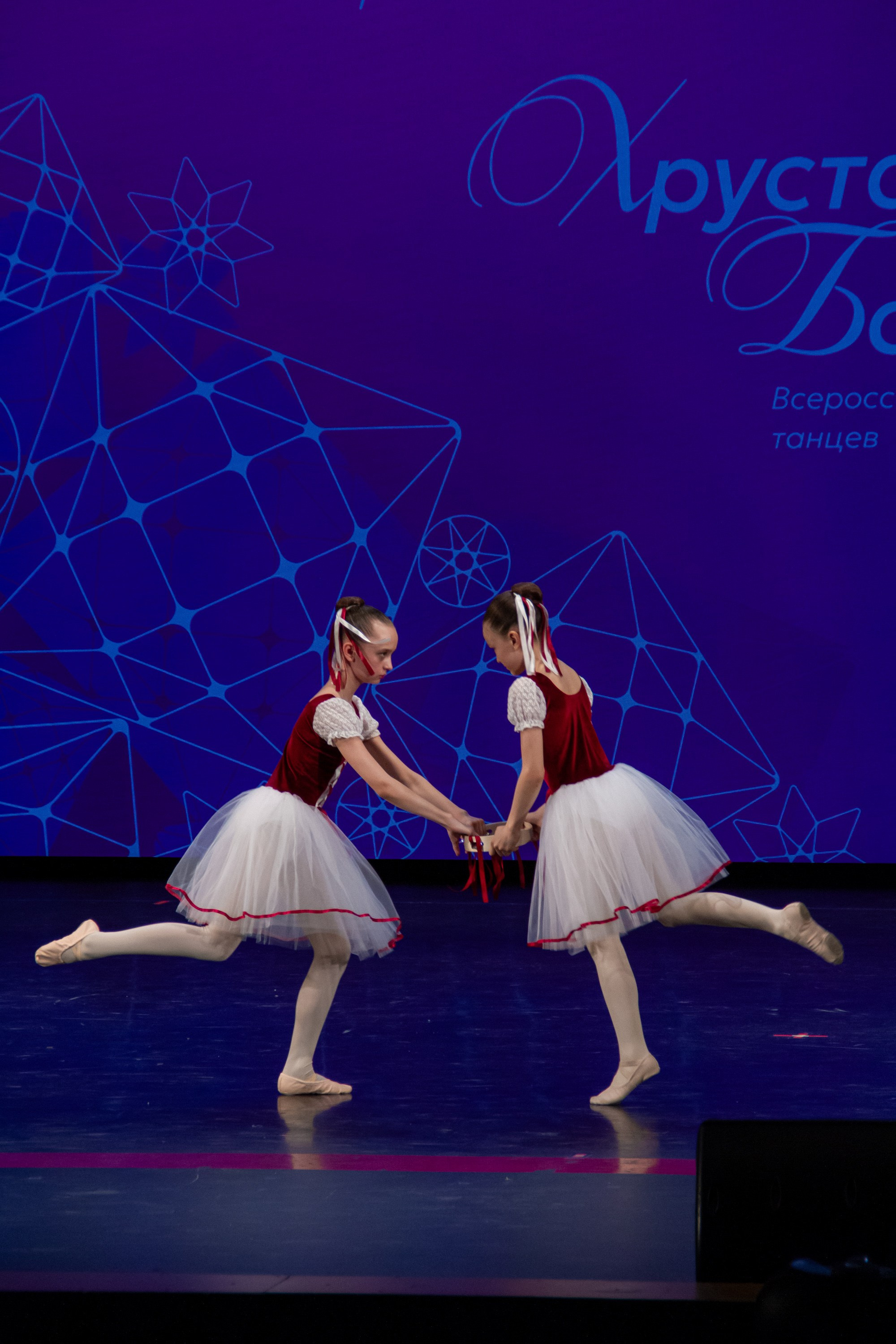 Хрустальный башмачок 2026