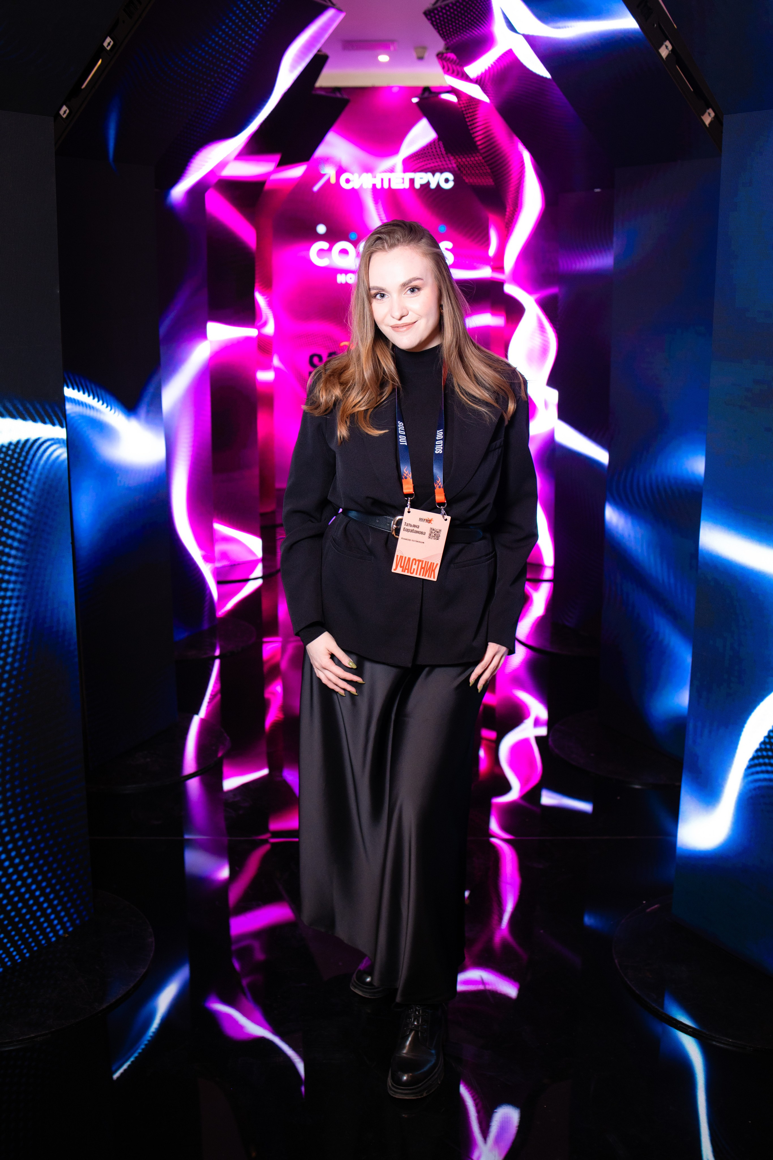 Портреты на фотозоне СИНТЕГРУС