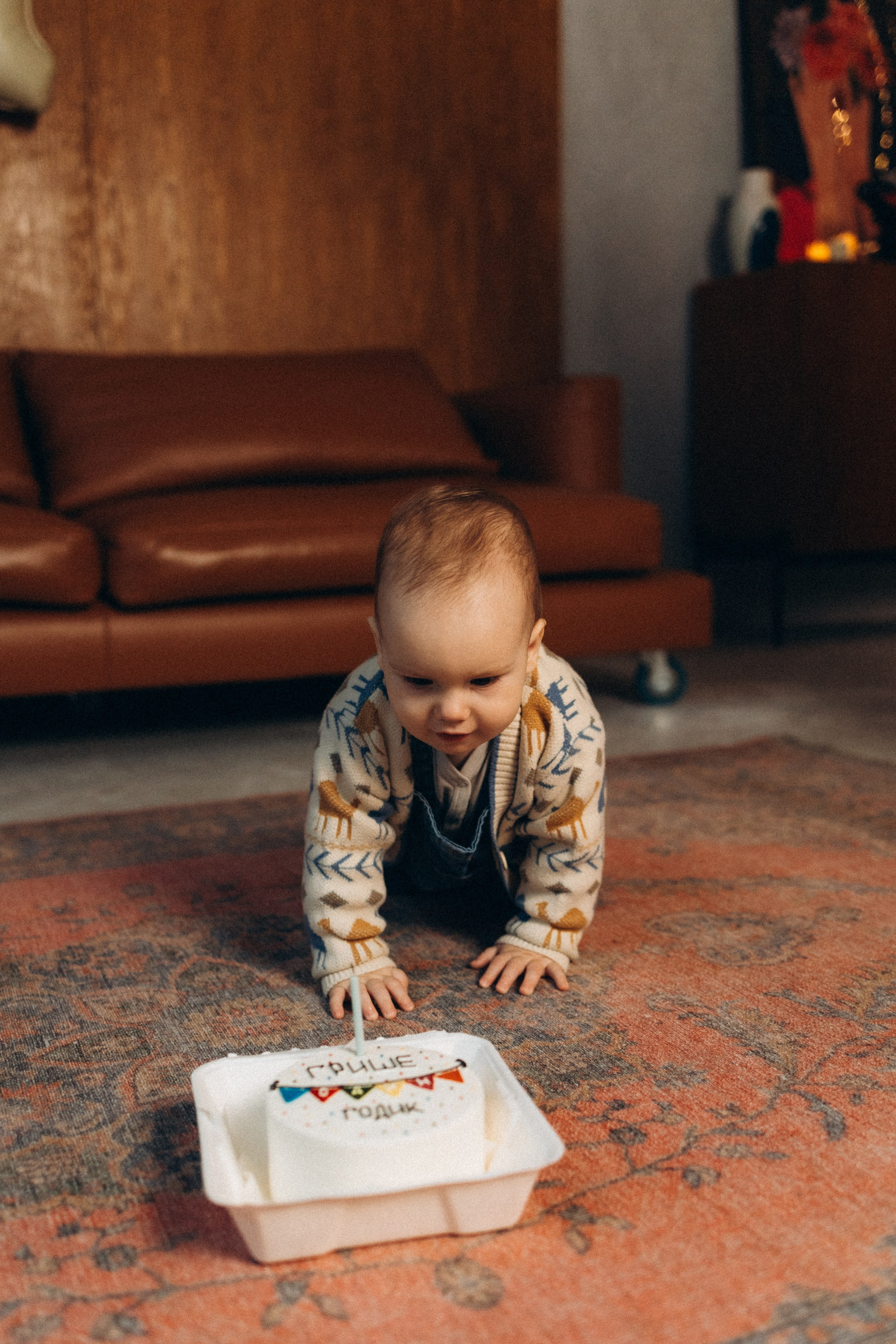 Илья, Настя и Гриша