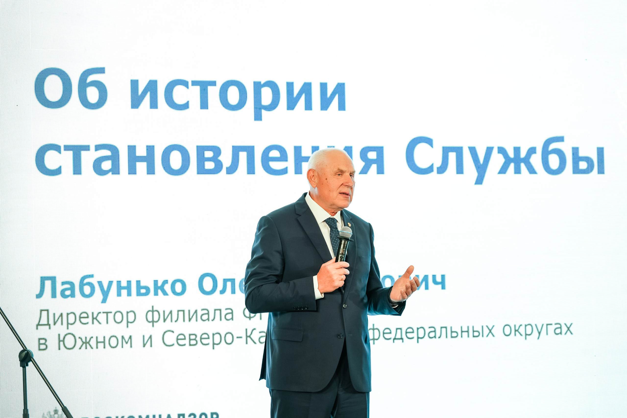 Роскомнадзор | Radisson Rosa Khutor. Репортажный фотограф | Роза Хутор Красная Поляна Сочи Сириус