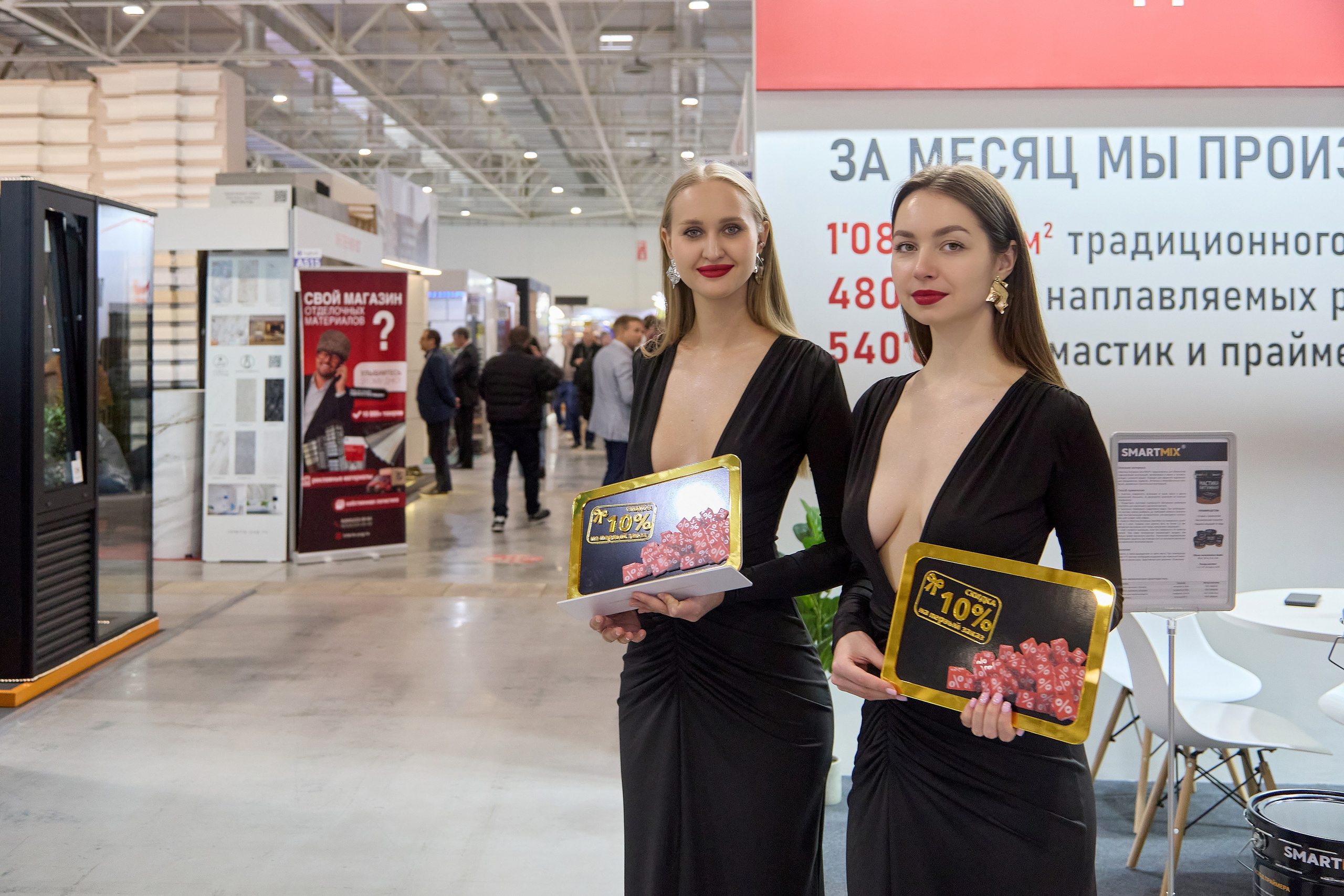 ЮгБилд 2026. Фотограф Руслан Потапов в Краснодаре