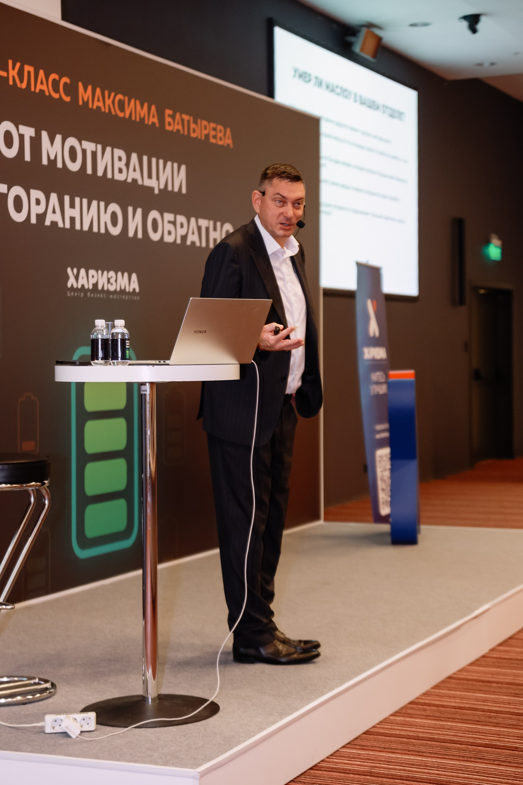 МК Максима Батырева. Фотограф Юлия Мальцева